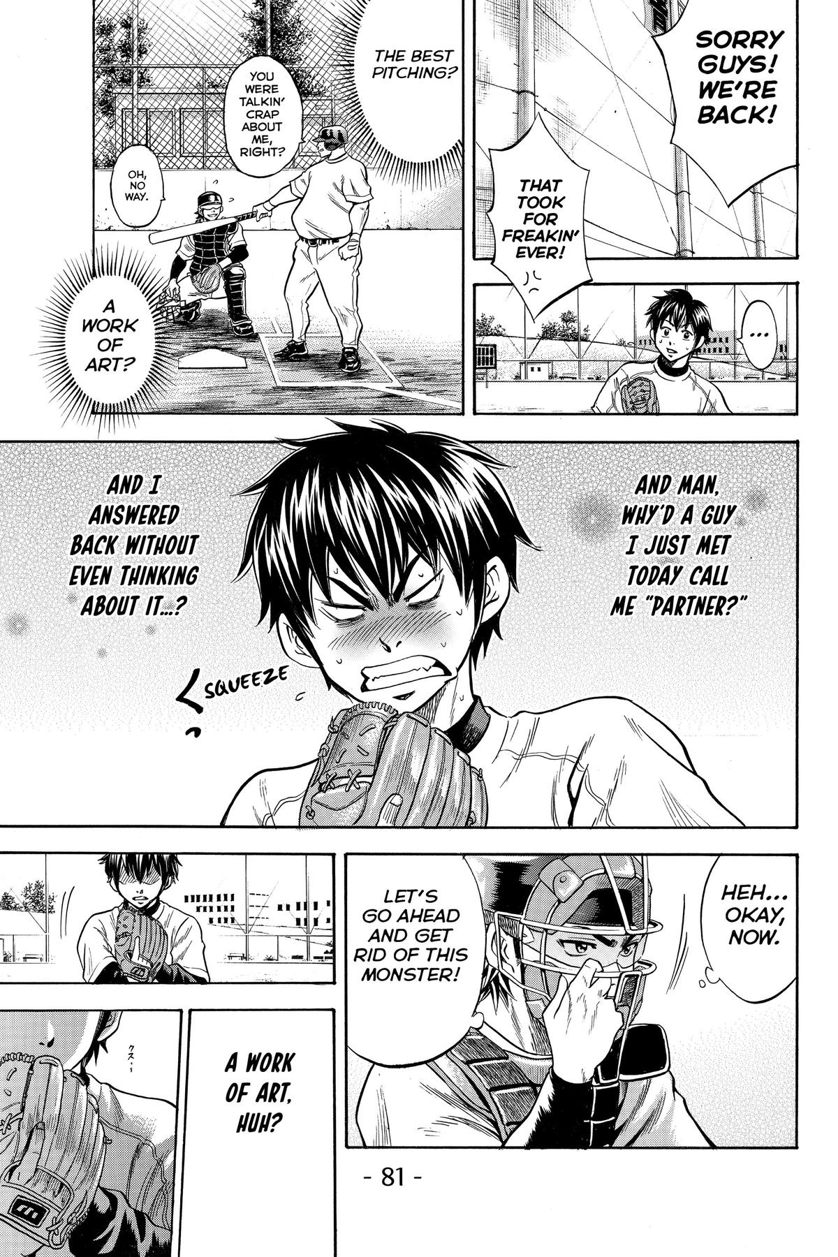 Read Ace of the Diamond Manga Online