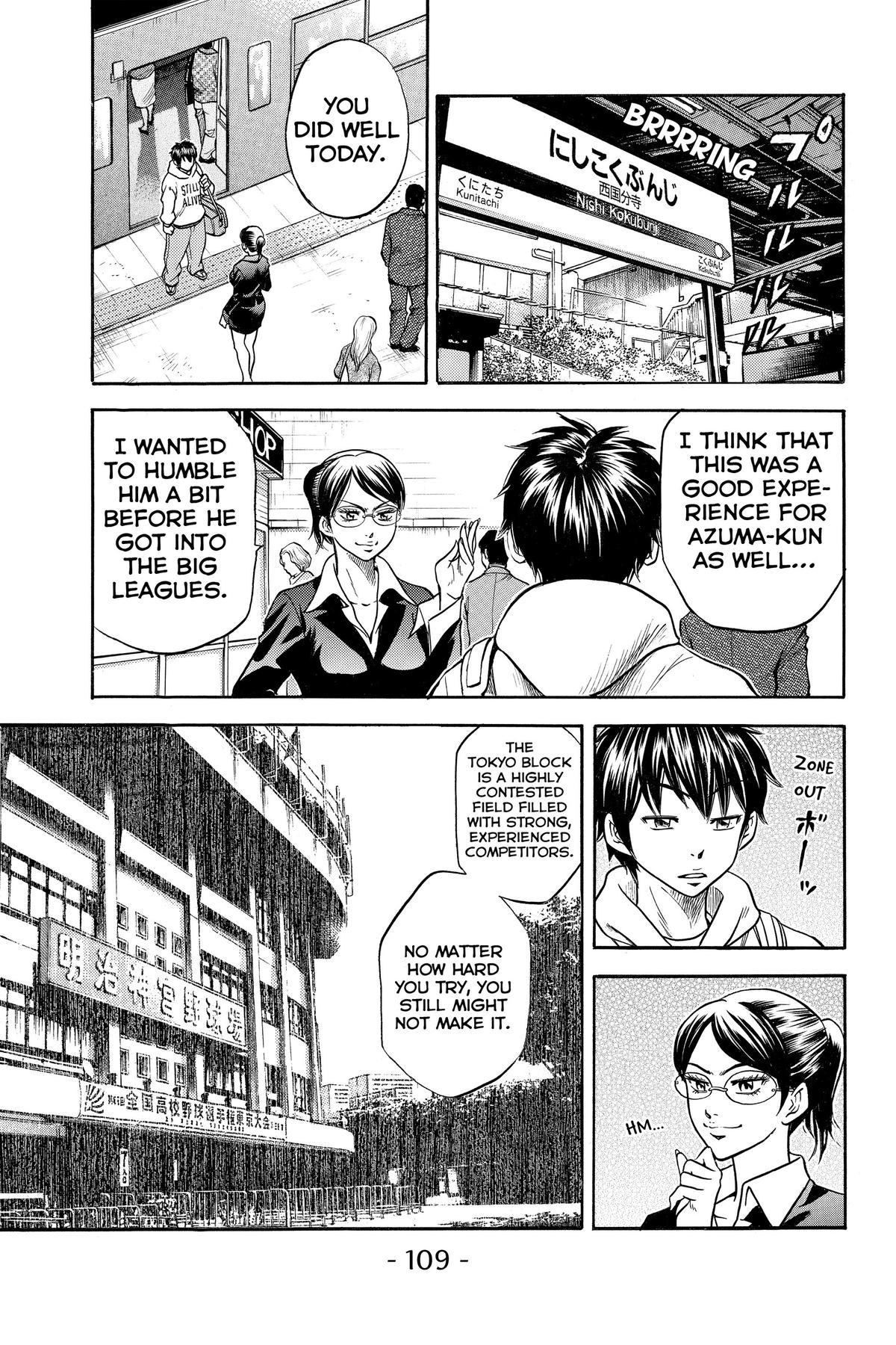 Read Ace of the Diamond Manga Online