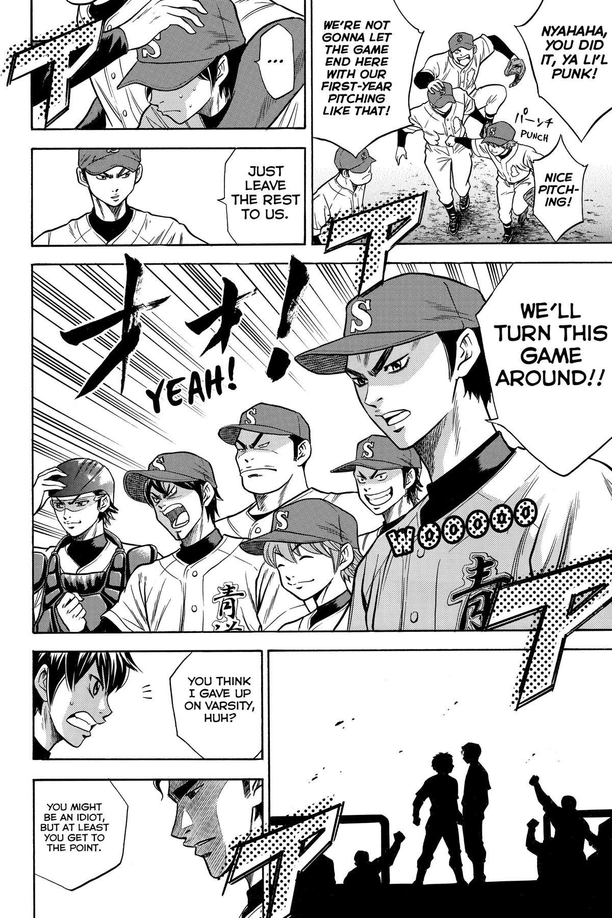 Read Ace of the Diamond Manga Online