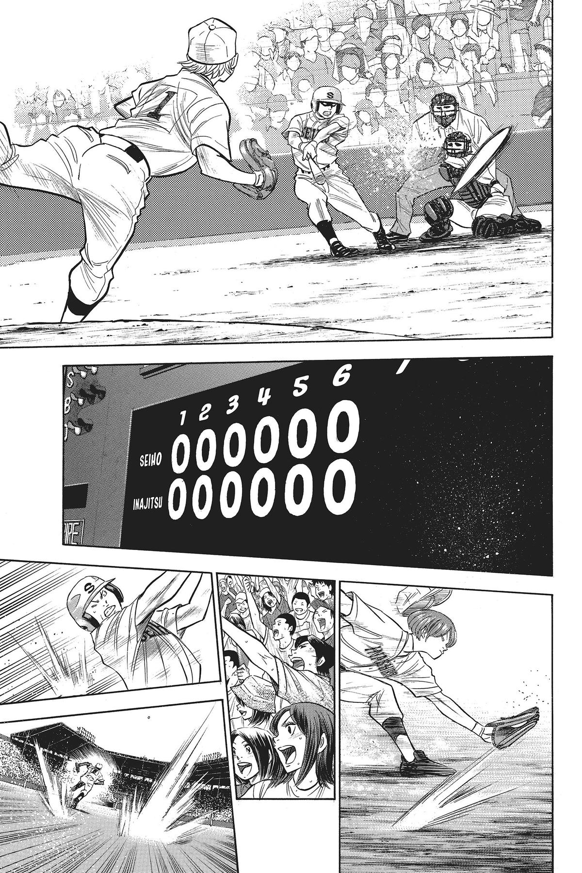 Read Ace of the Diamond Manga Online