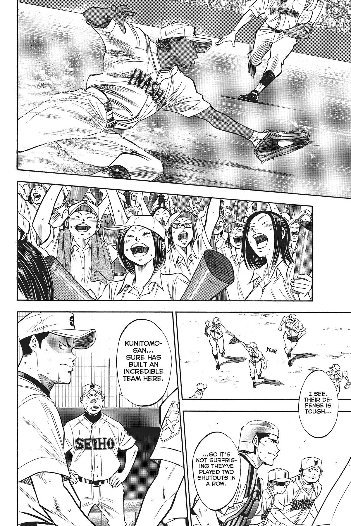 Read Ace of the Diamond Manga Online