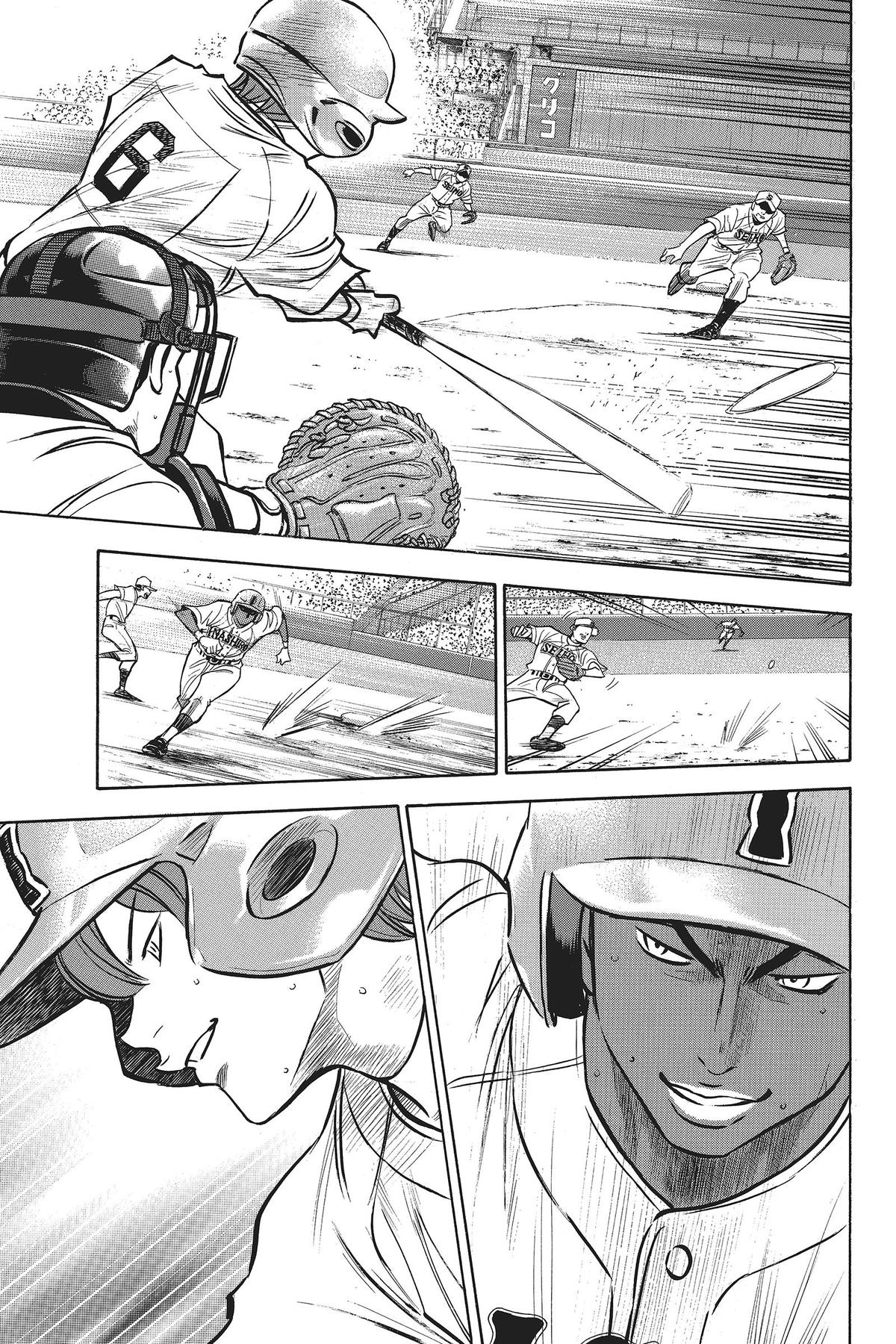 Read Ace of the Diamond Manga Online