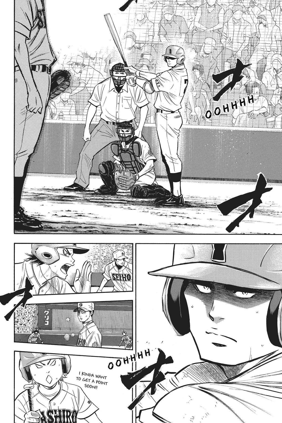 Read Ace of the Diamond Manga Online