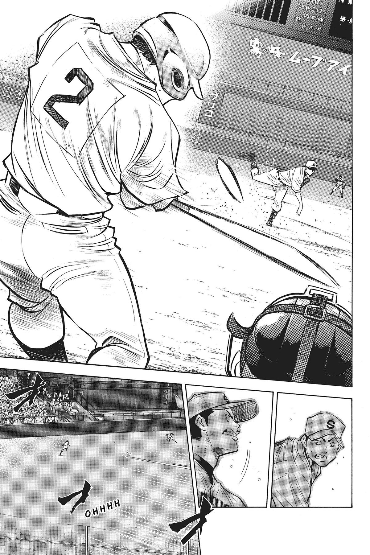 Read Ace of the Diamond Manga Online
