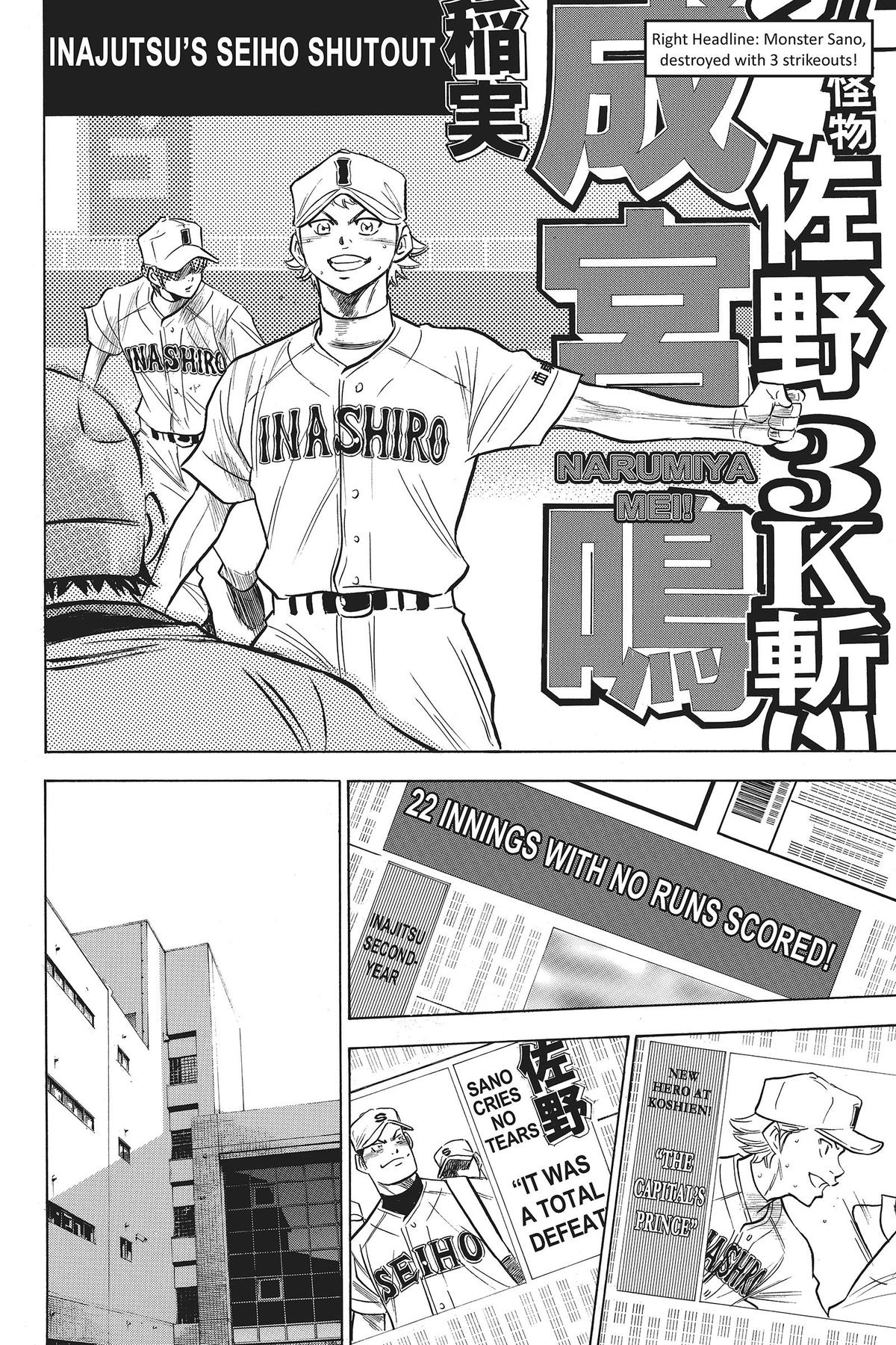 Read Ace of the Diamond Manga Online