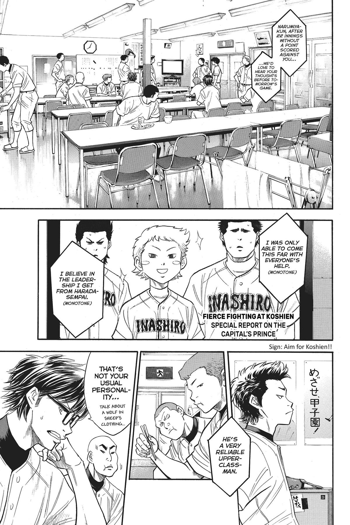 Read Ace of the Diamond Manga Online