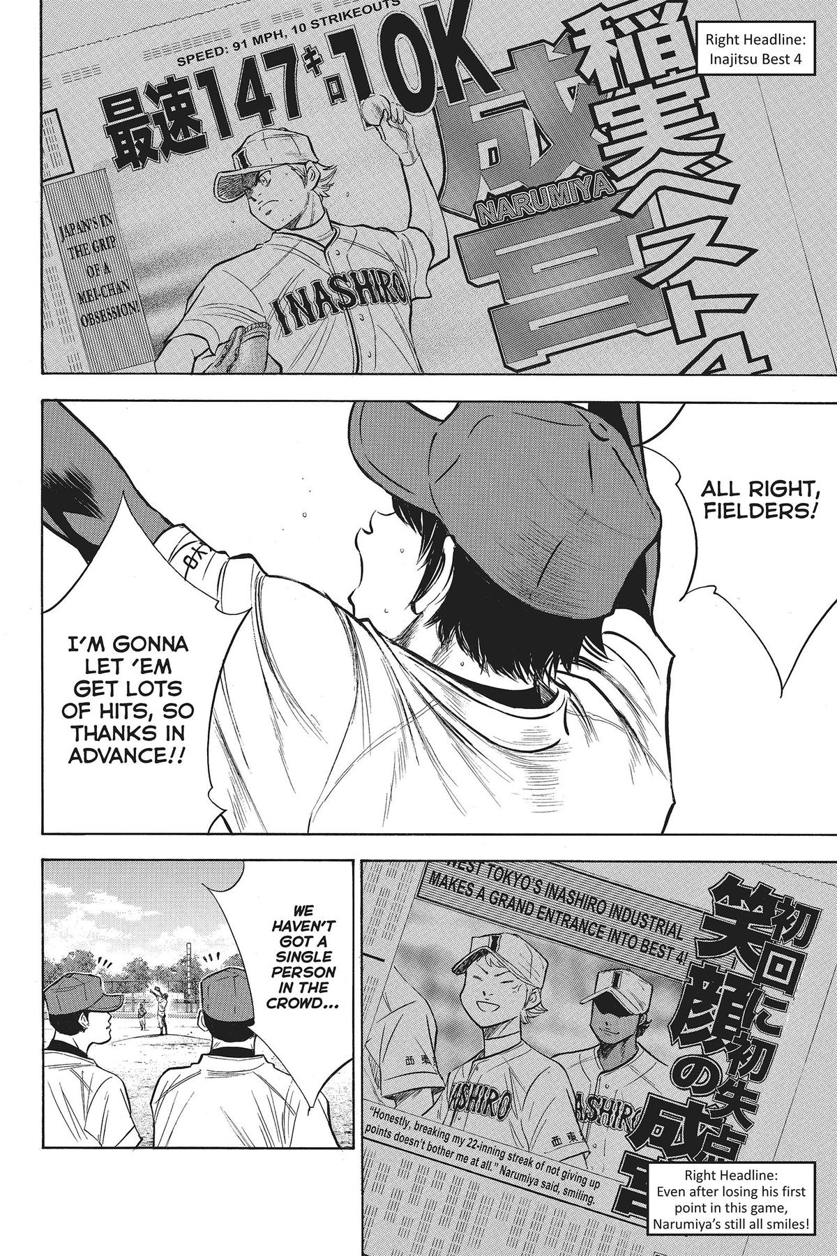 Read Ace of the Diamond Manga Online