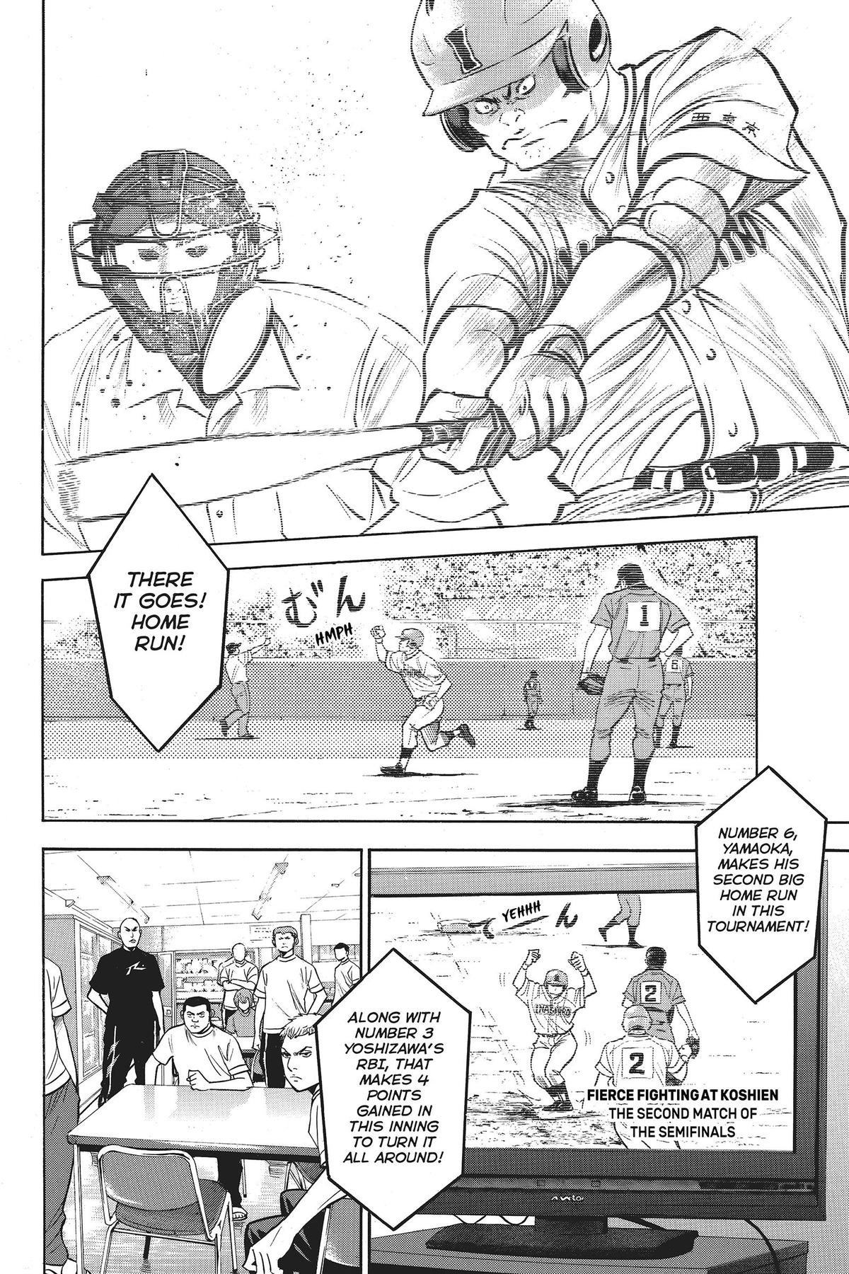 Read Ace of the Diamond Manga Online
