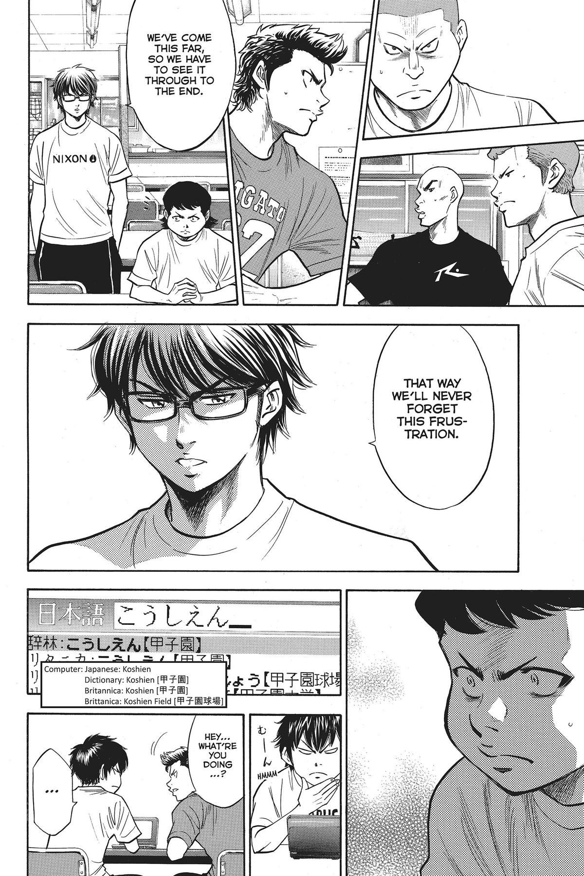 Read Ace of the Diamond Manga Online