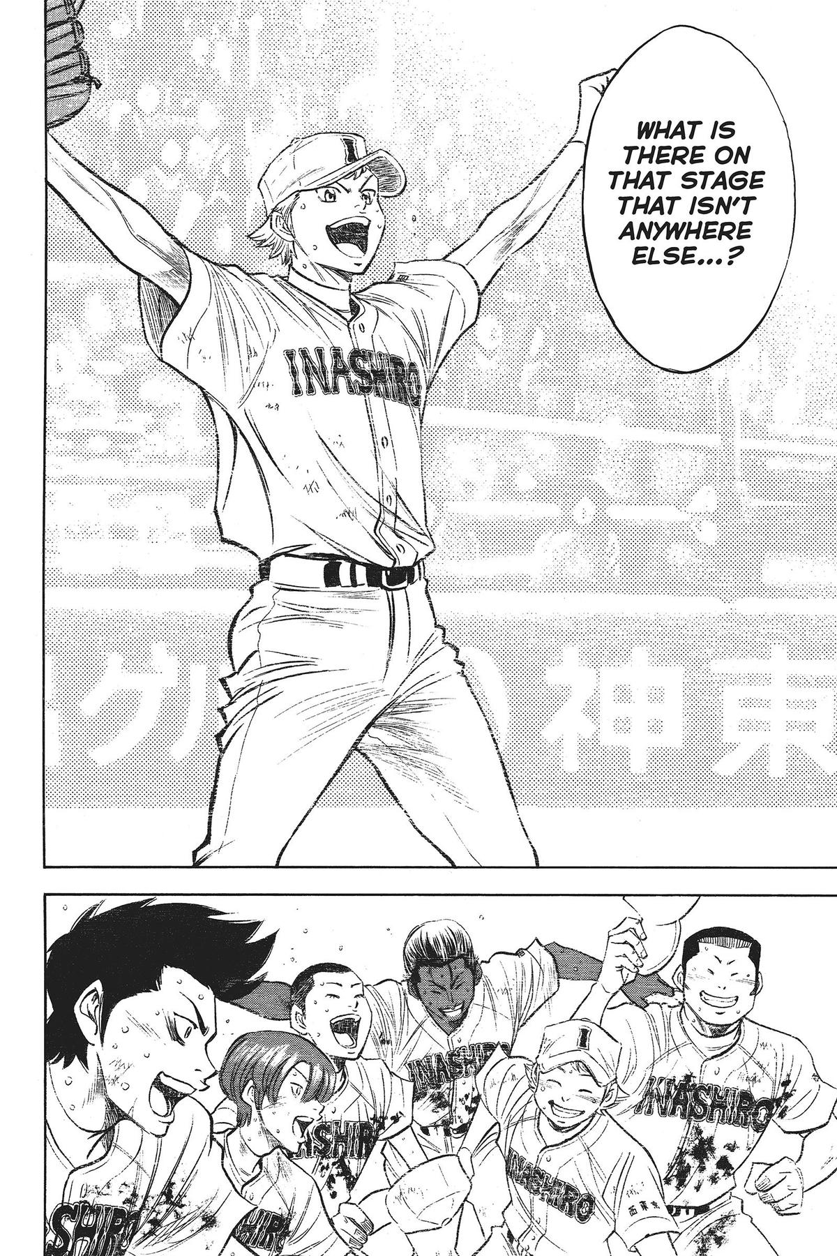 Read Ace of the Diamond Manga Online