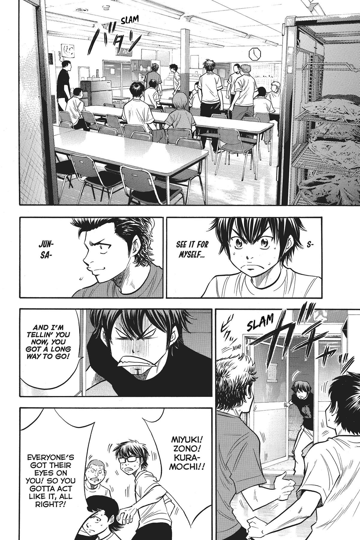 Read Ace of the Diamond Manga Online