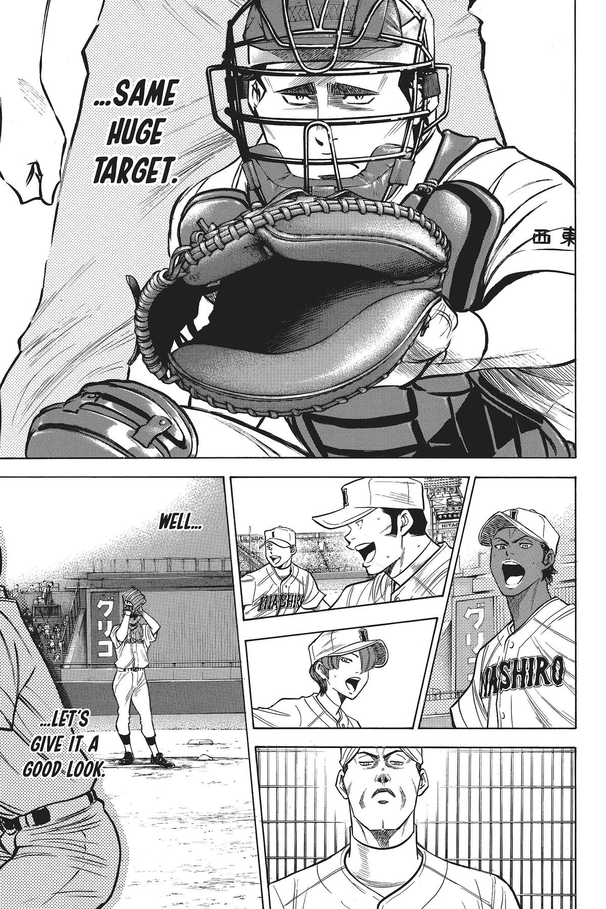 Read Ace of the Diamond Manga Online