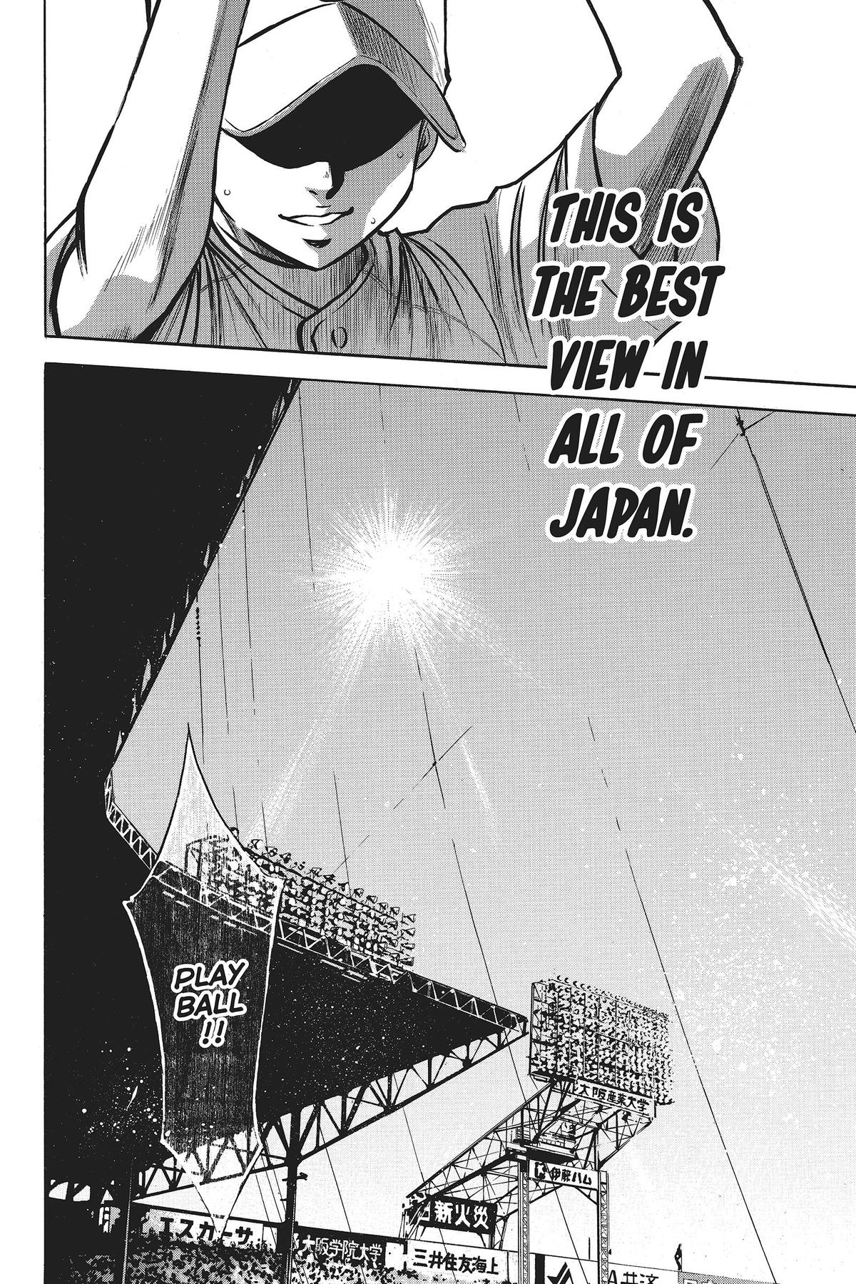 Read Ace of the Diamond Manga Online