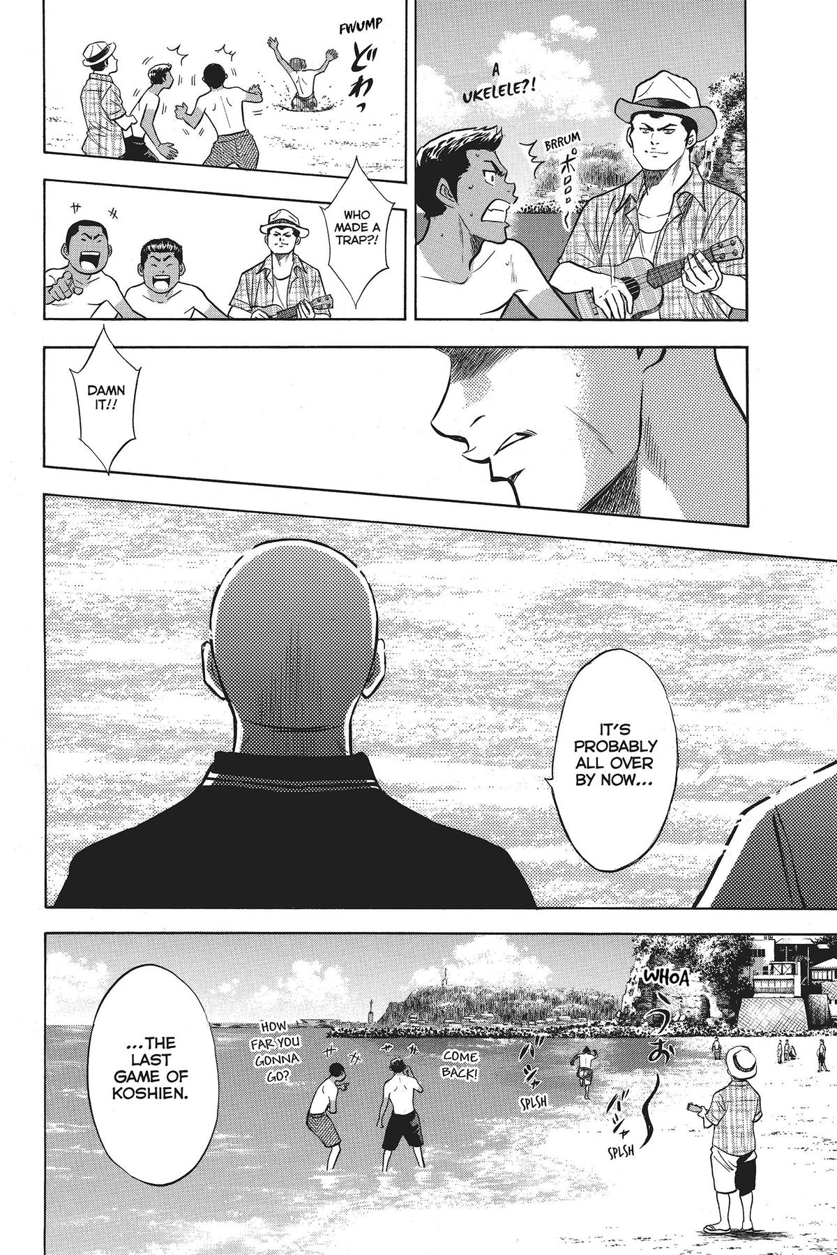 Read Ace of the Diamond Manga Online