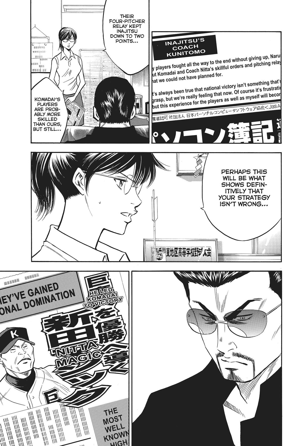 Read Ace of the Diamond Manga Online