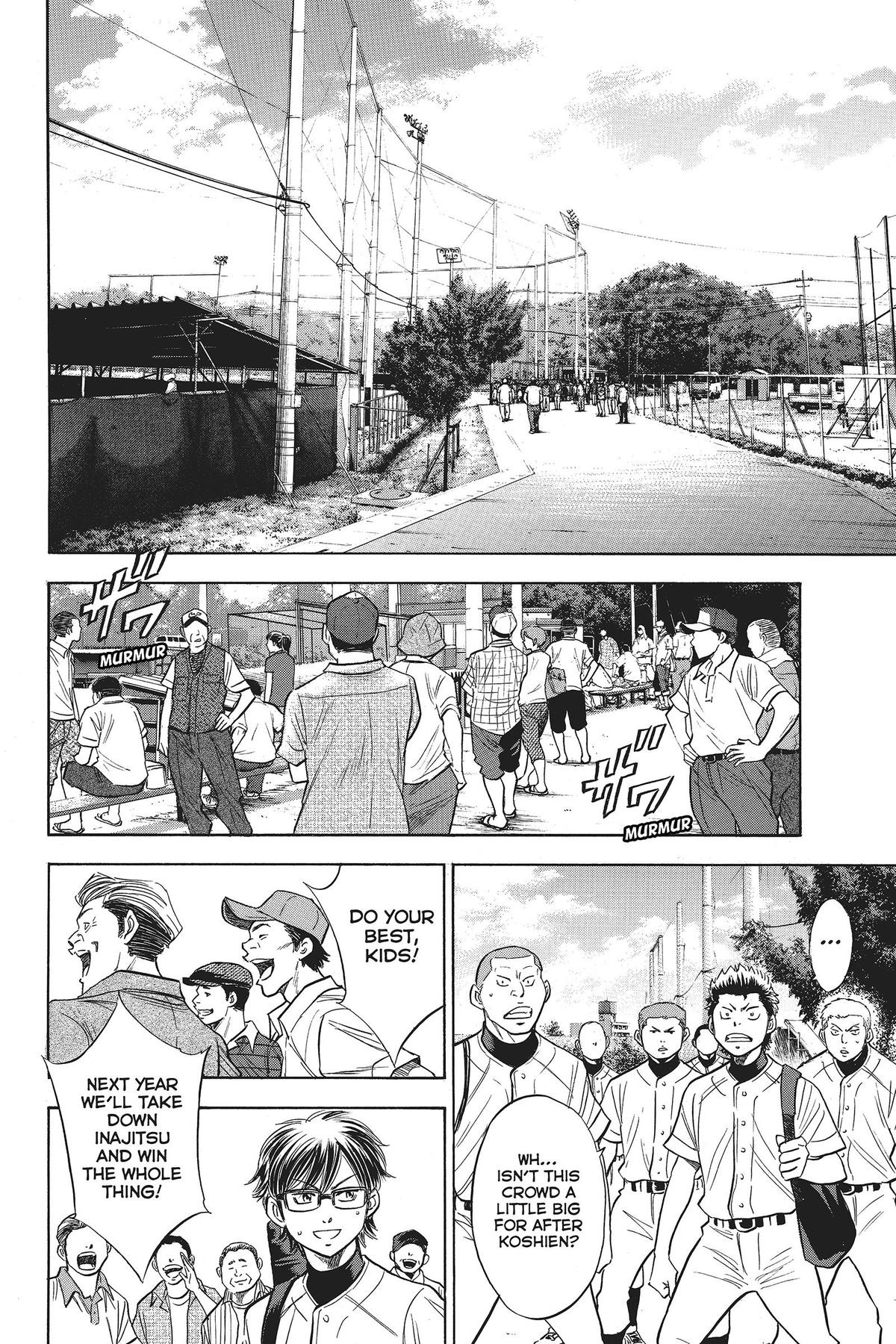 Read Ace of the Diamond Manga Online