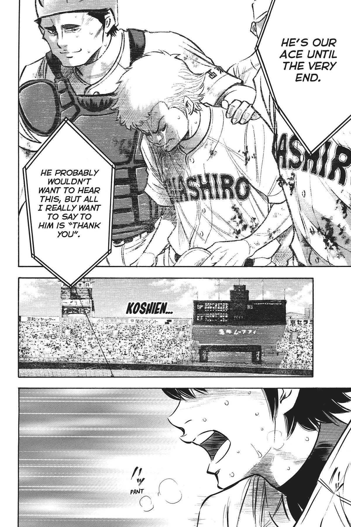 Read Ace of the Diamond Manga Online