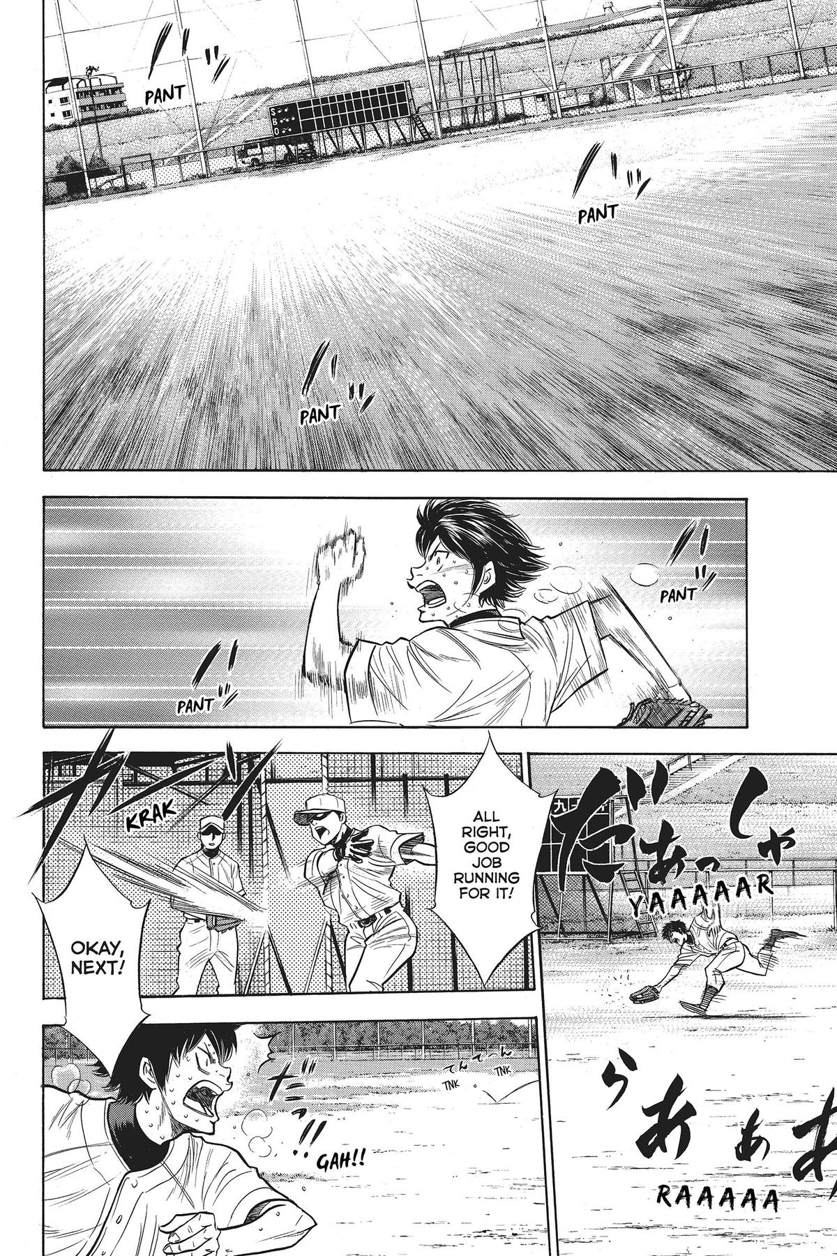 Read Ace of the Diamond Manga Online