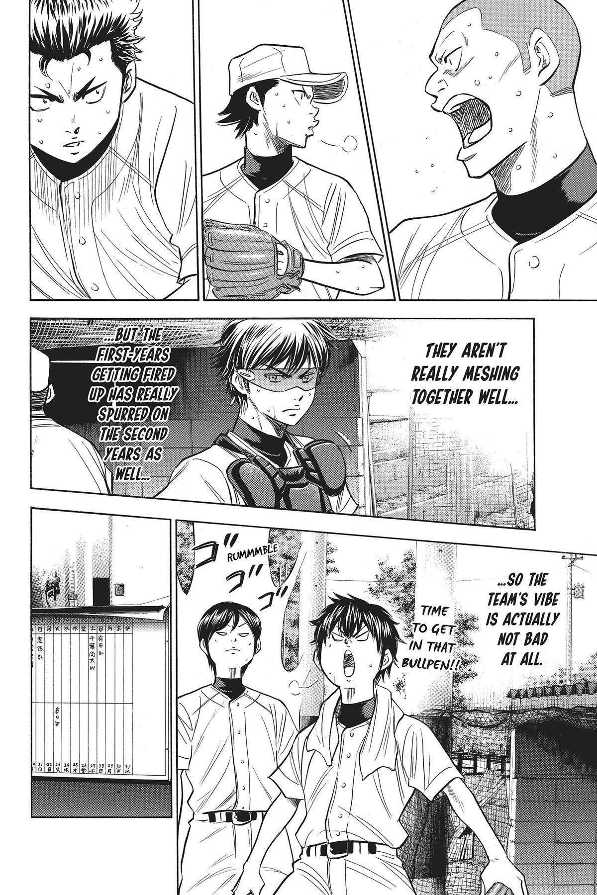 Read Ace of the Diamond Manga Online