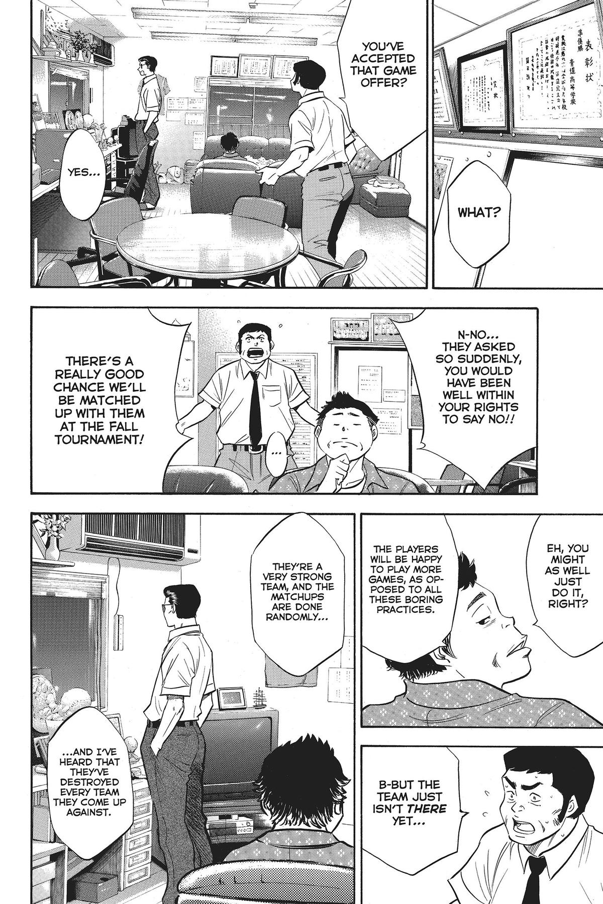 Read Ace of the Diamond Manga Online