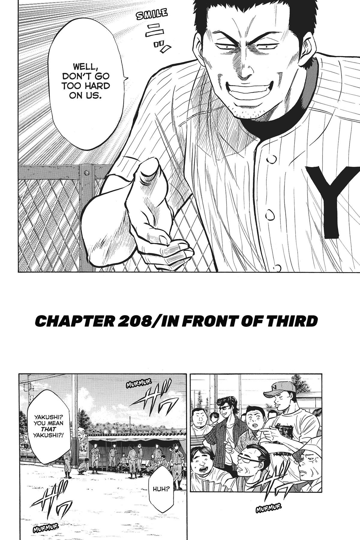 Read Ace of the Diamond Manga Online