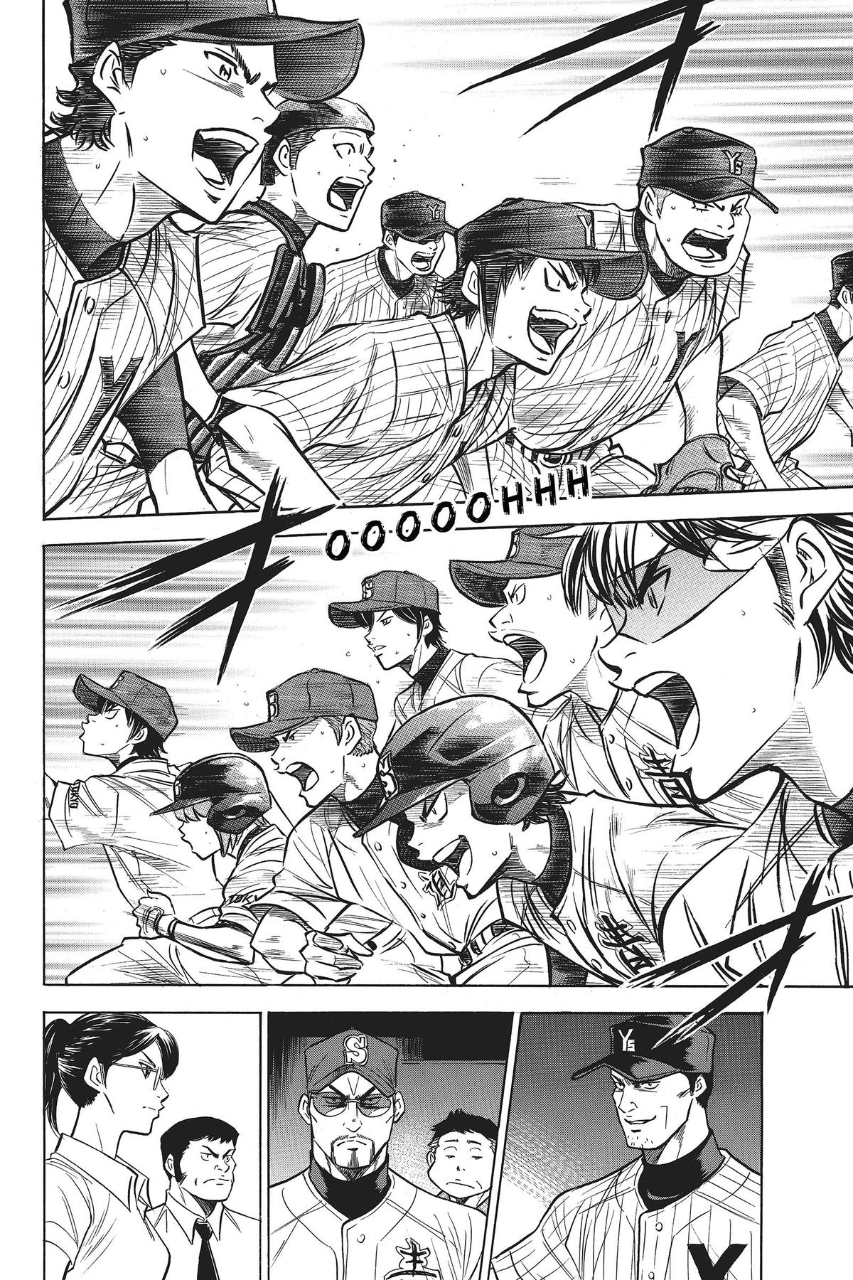 Read Ace of the Diamond Manga Online