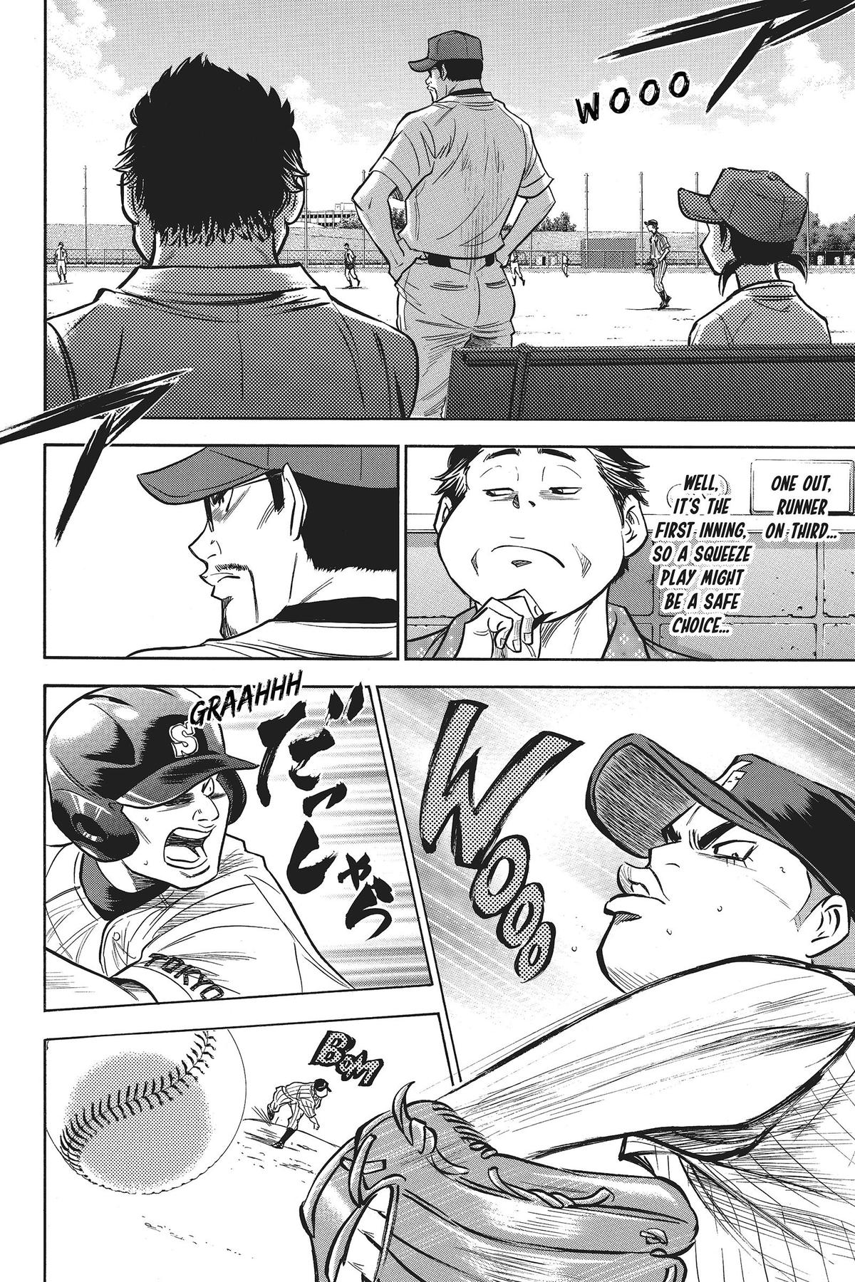 Read Ace of the Diamond Manga Online