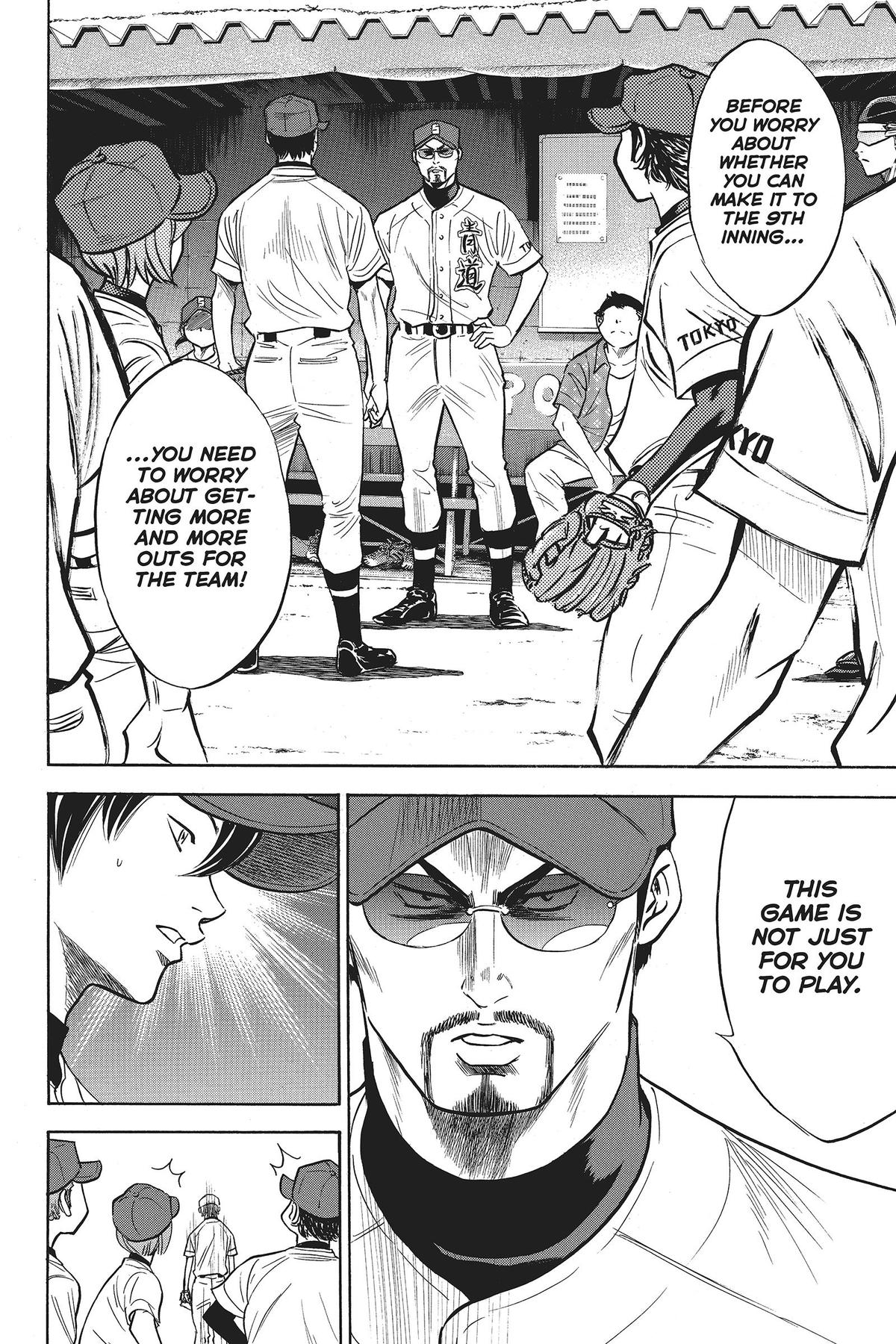 Read Ace of the Diamond Manga Online