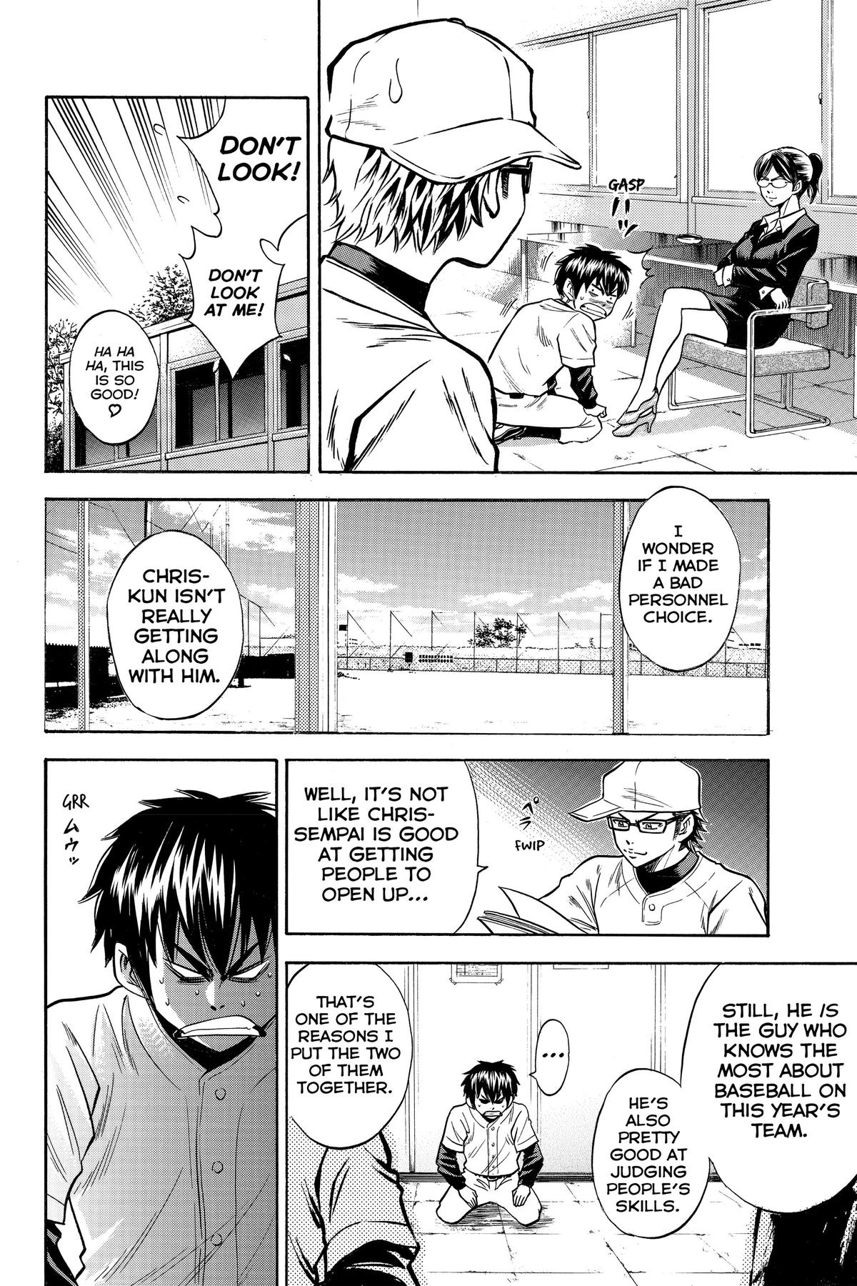 Read Ace of the Diamond Manga Online