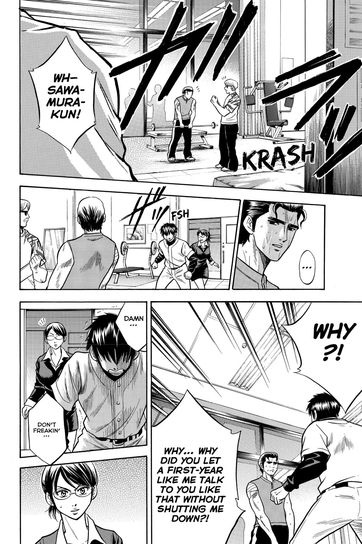 Read Ace of the Diamond Manga Online