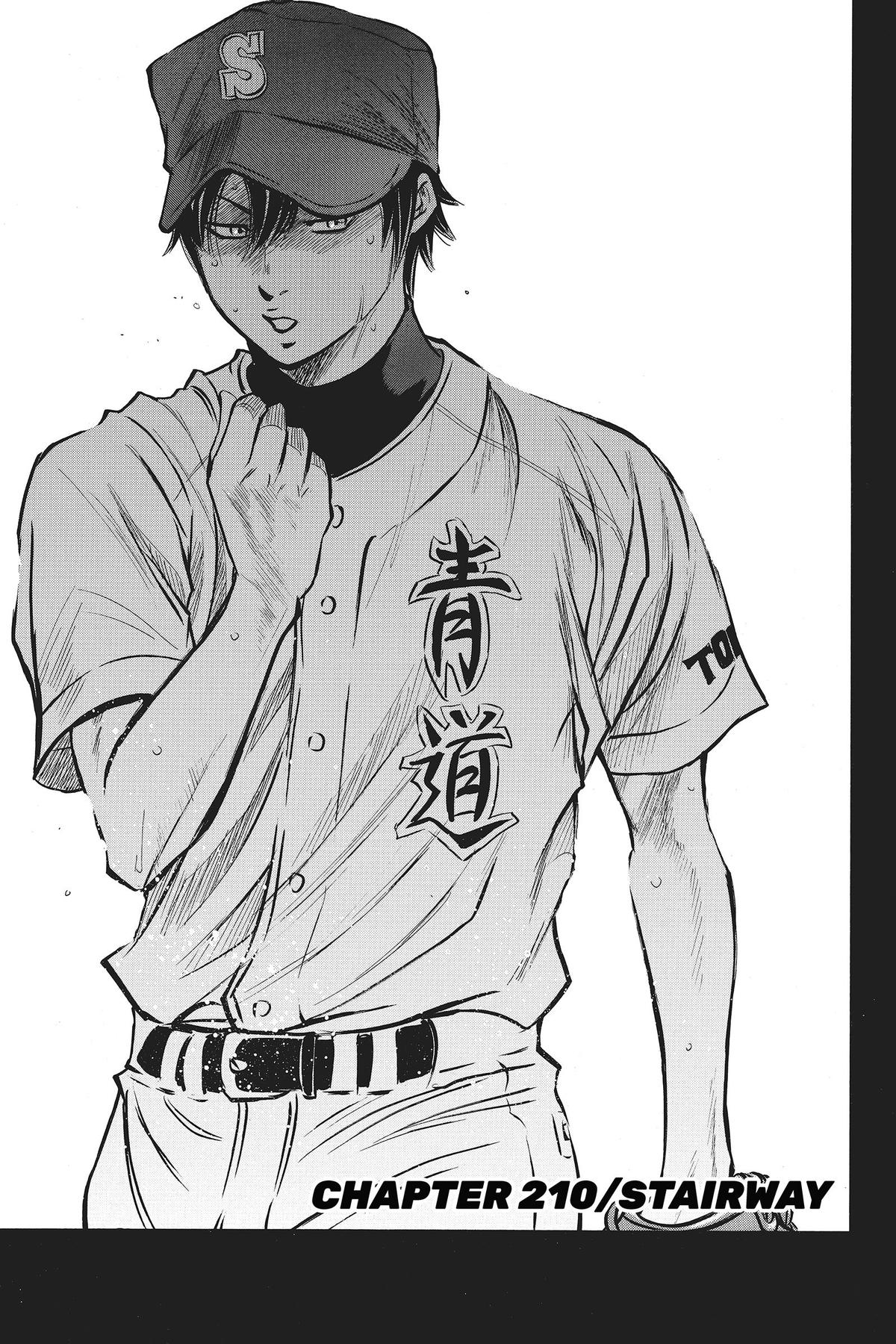 Read Ace of the Diamond Manga Online