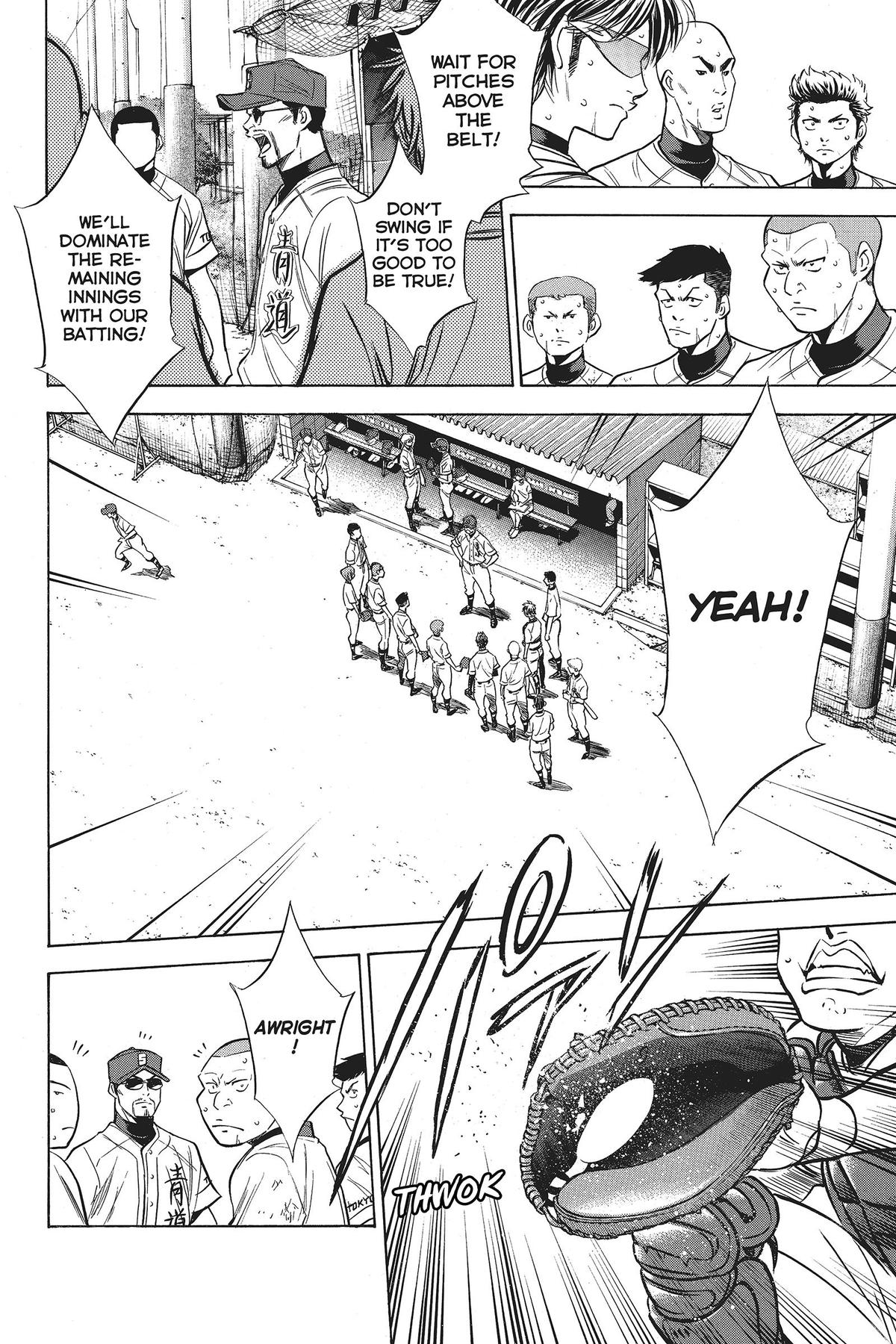 Read Ace of the Diamond Manga Online