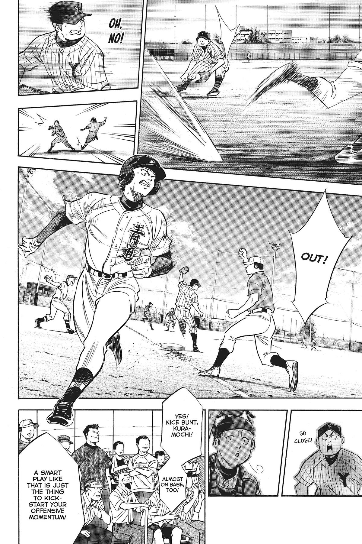 Read Ace of the Diamond Manga Online