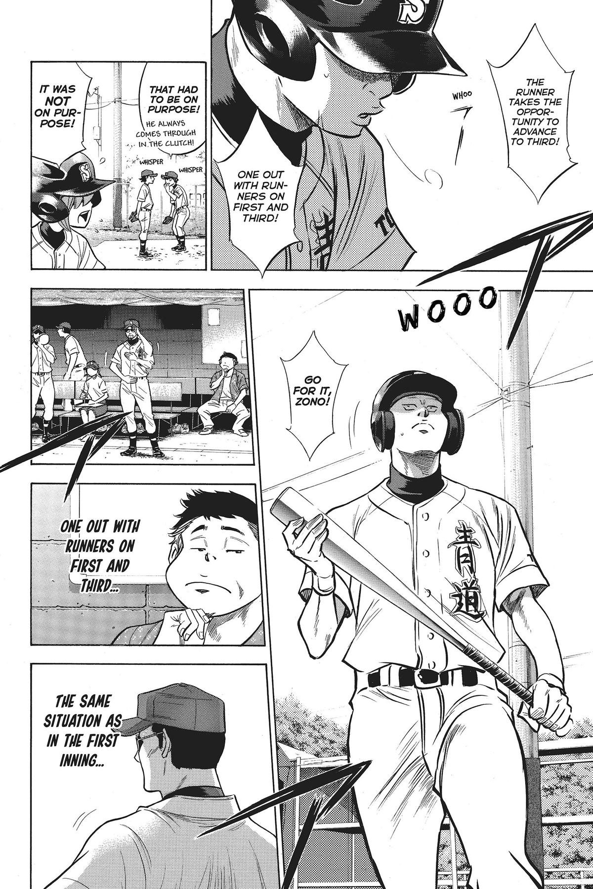 Read Ace of the Diamond Manga Online