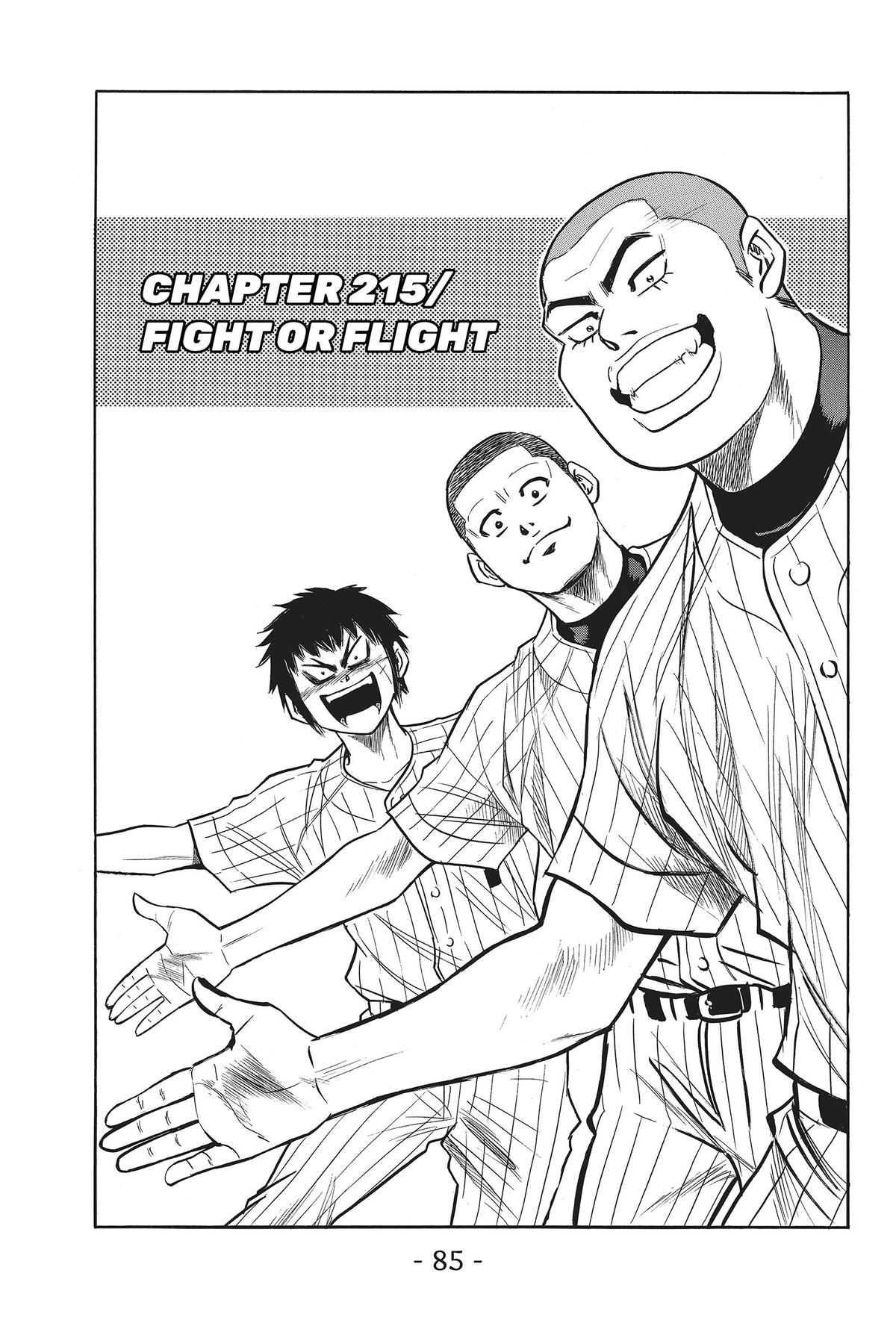 Read Ace of the Diamond Manga Online
