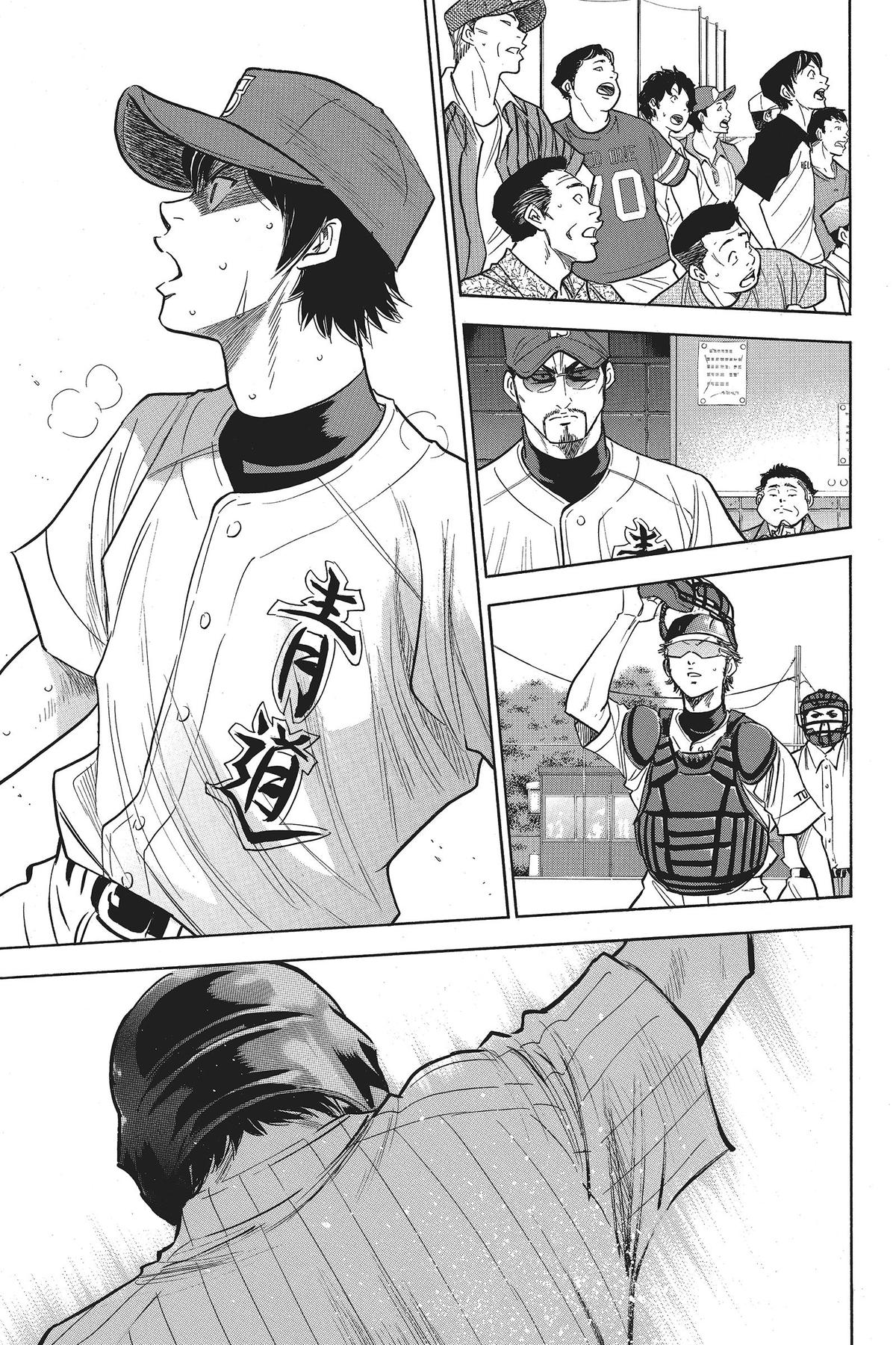 Read Ace of the Diamond Manga Online