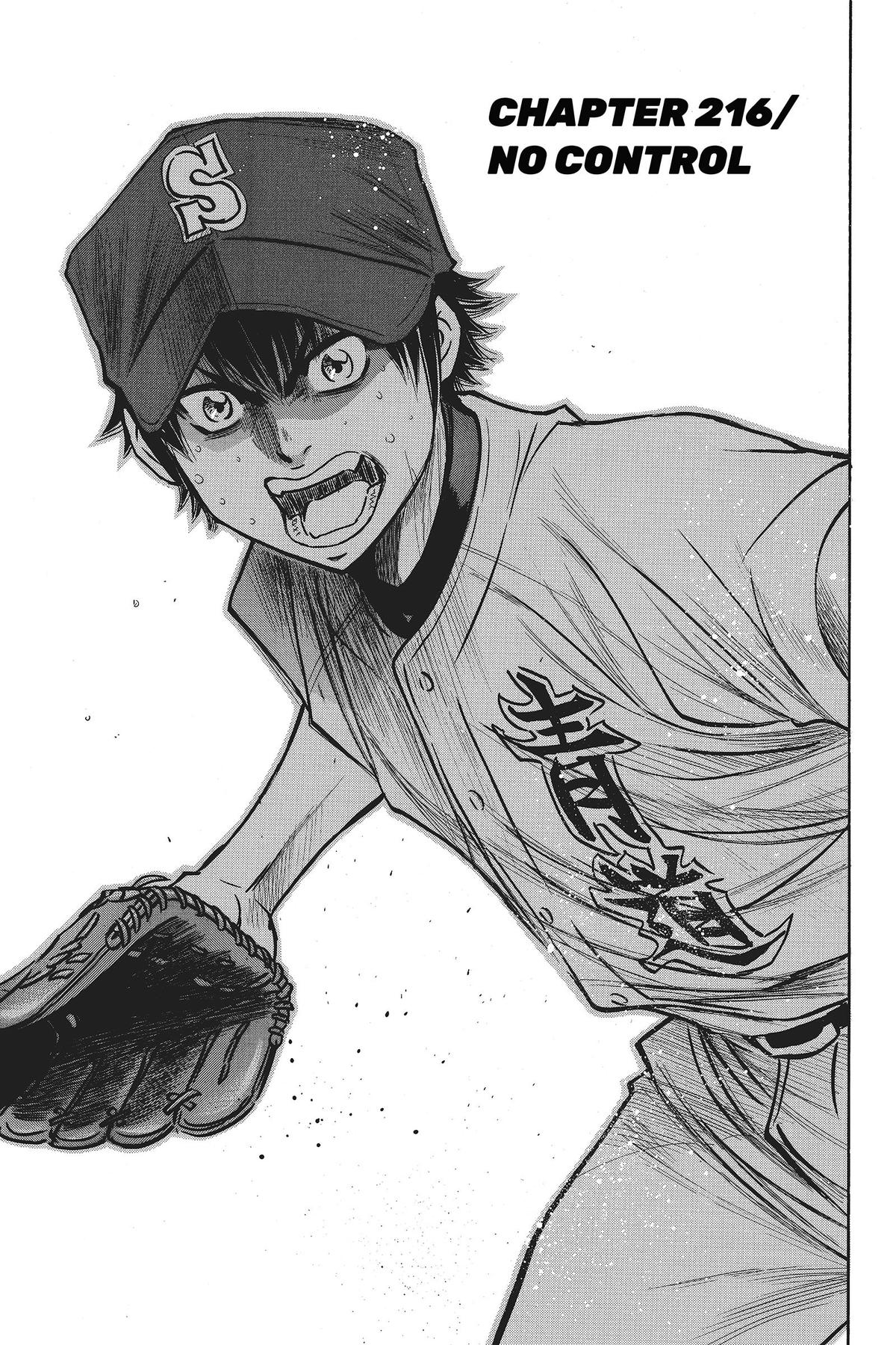 Read Ace of the Diamond Manga Online
