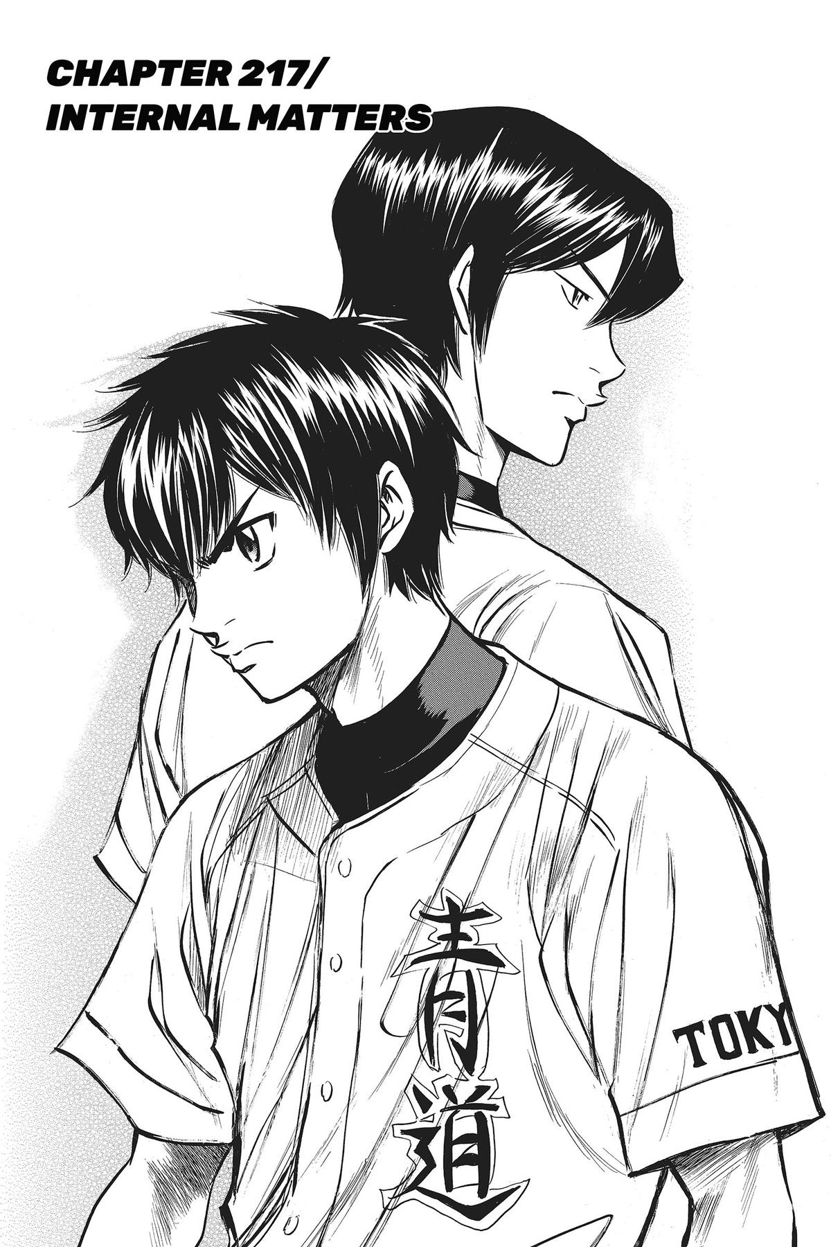 Read Ace of the Diamond Manga Online