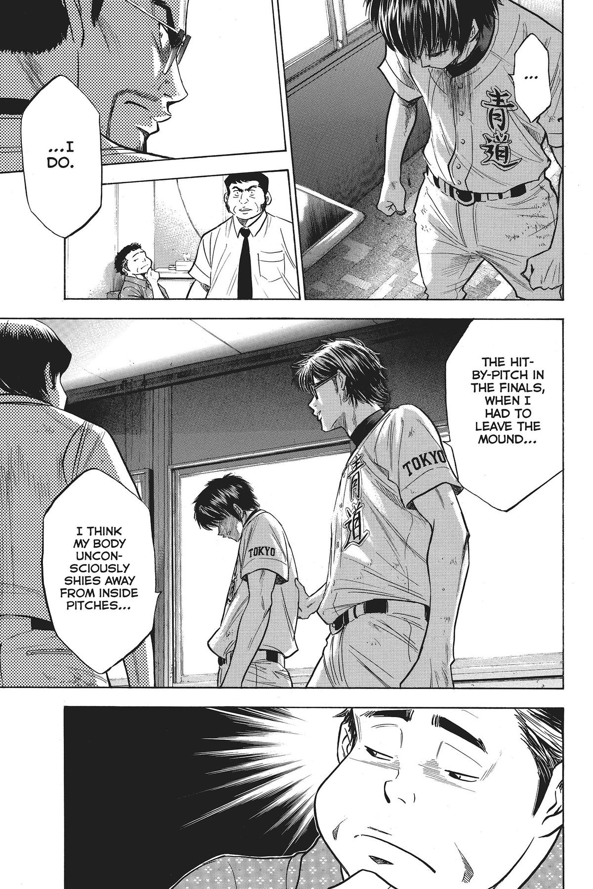 Read Ace of the Diamond Manga Online