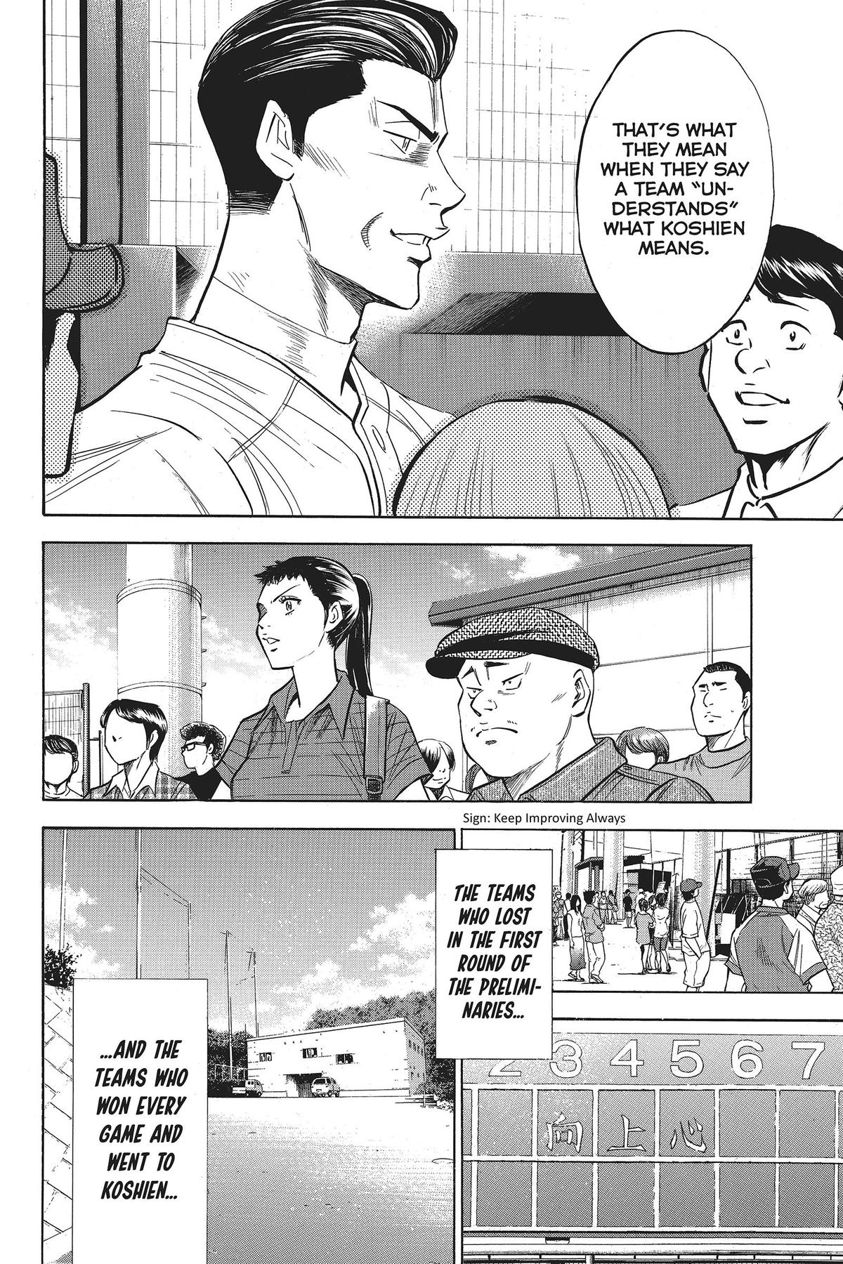 Read Ace of the Diamond Manga Online