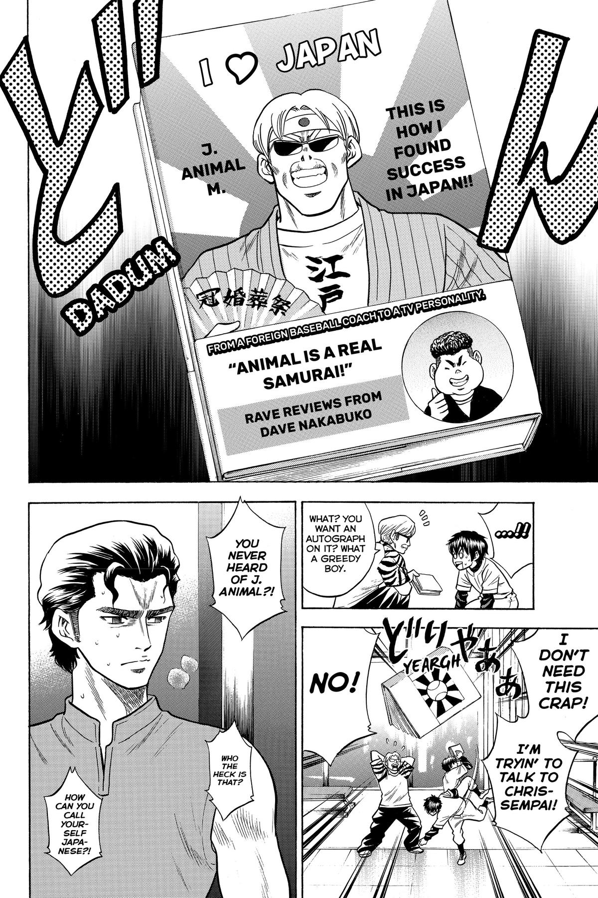 Read Ace of the Diamond Manga Online