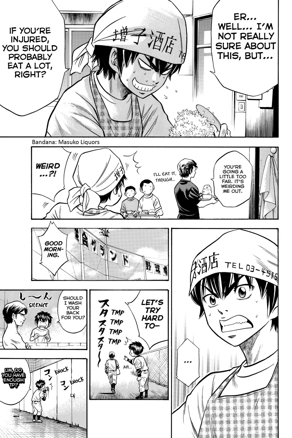 Read Ace of the Diamond Manga Online
