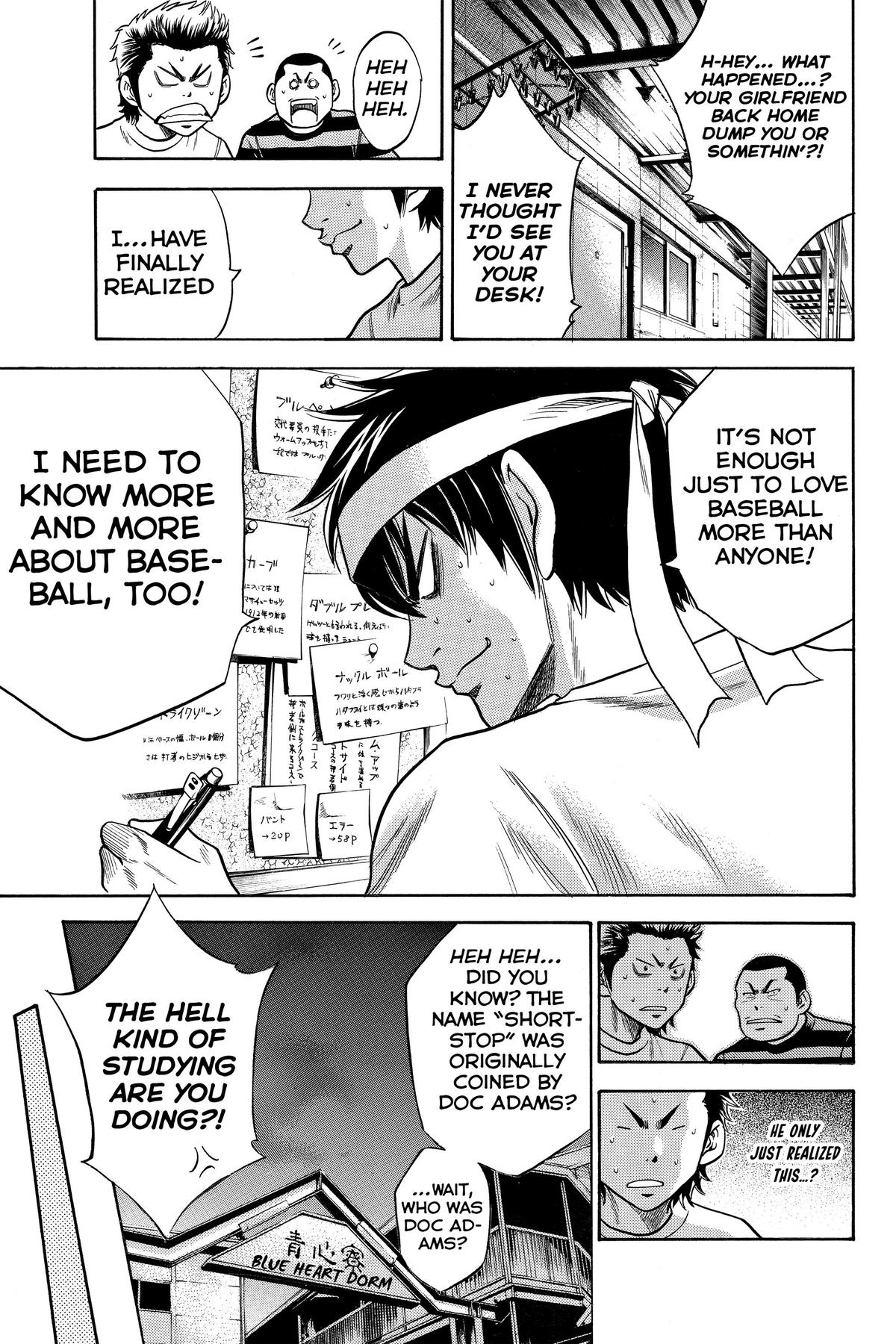 Read Ace of the Diamond Manga Online