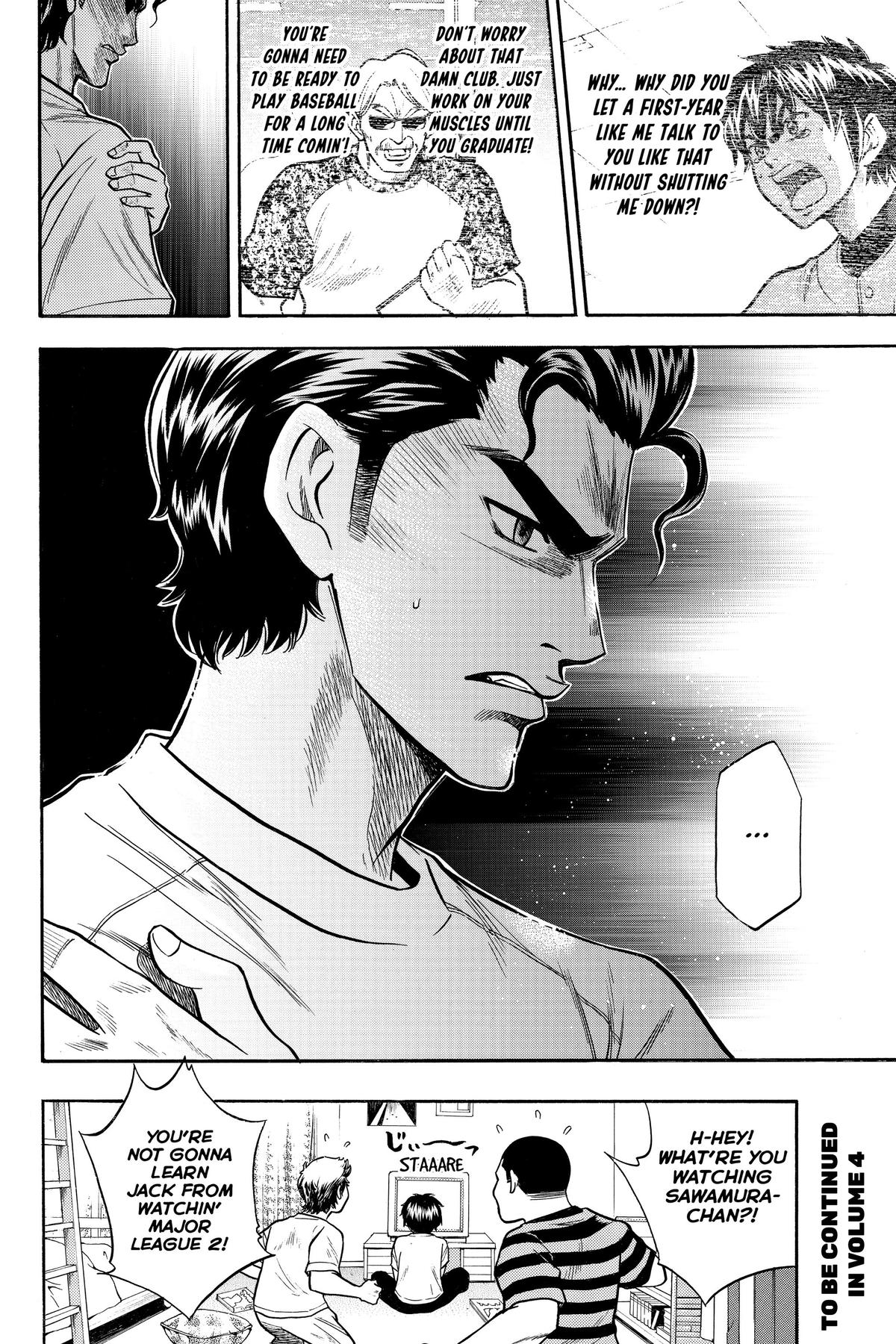 Read Ace of the Diamond Manga Online