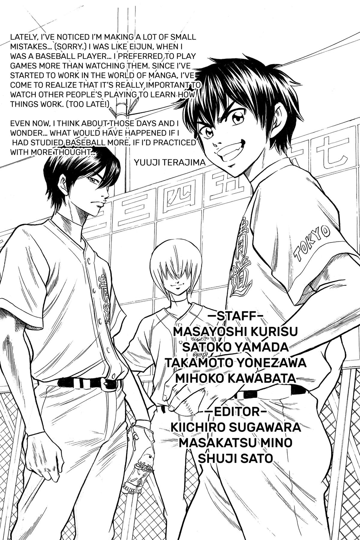 Read Ace of the Diamond Manga Online