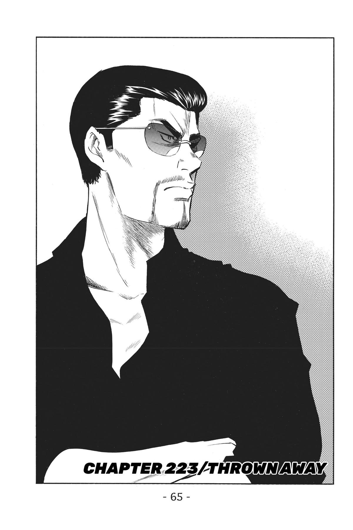 Read Ace of the Diamond Manga Online