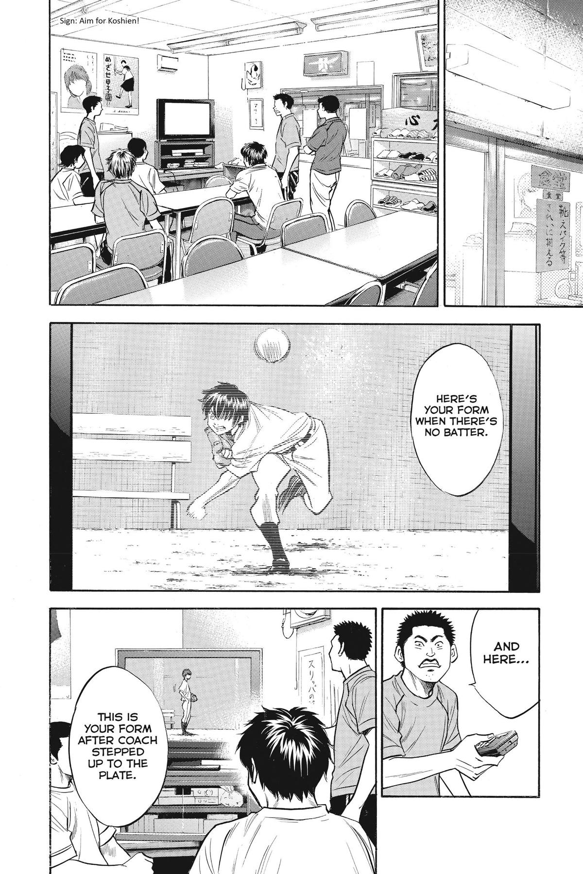 Read Ace of the Diamond Manga Online