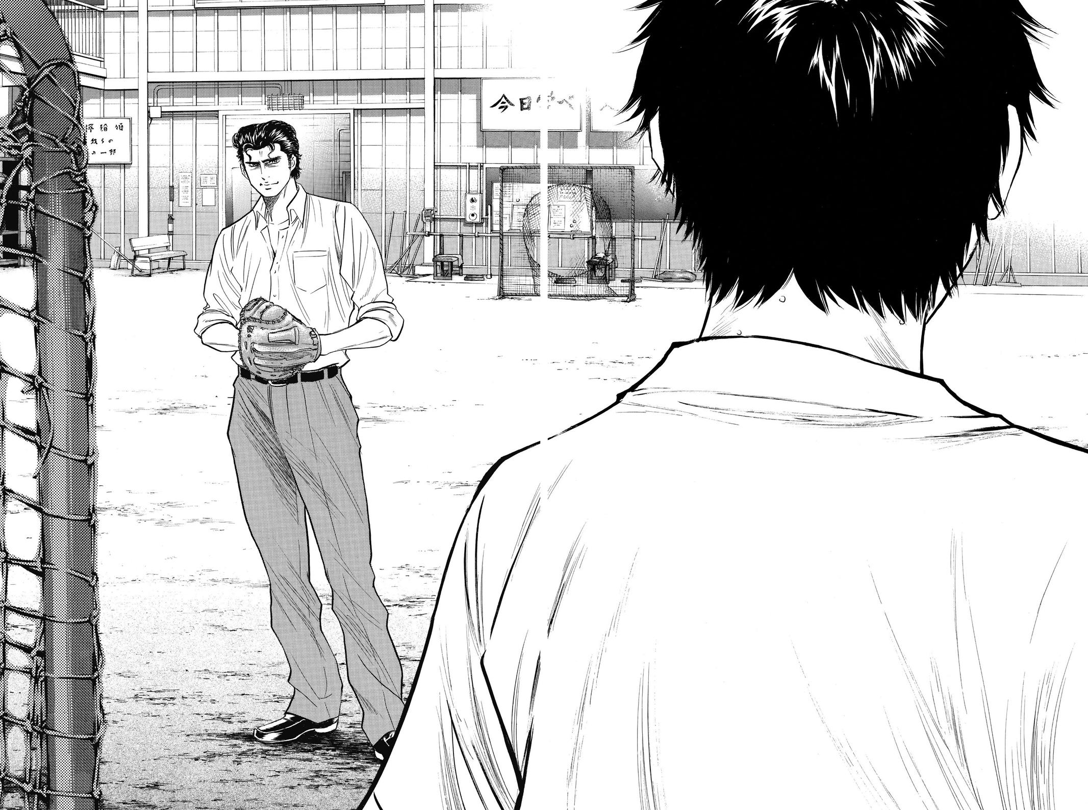 Read Ace of the Diamond Manga Online