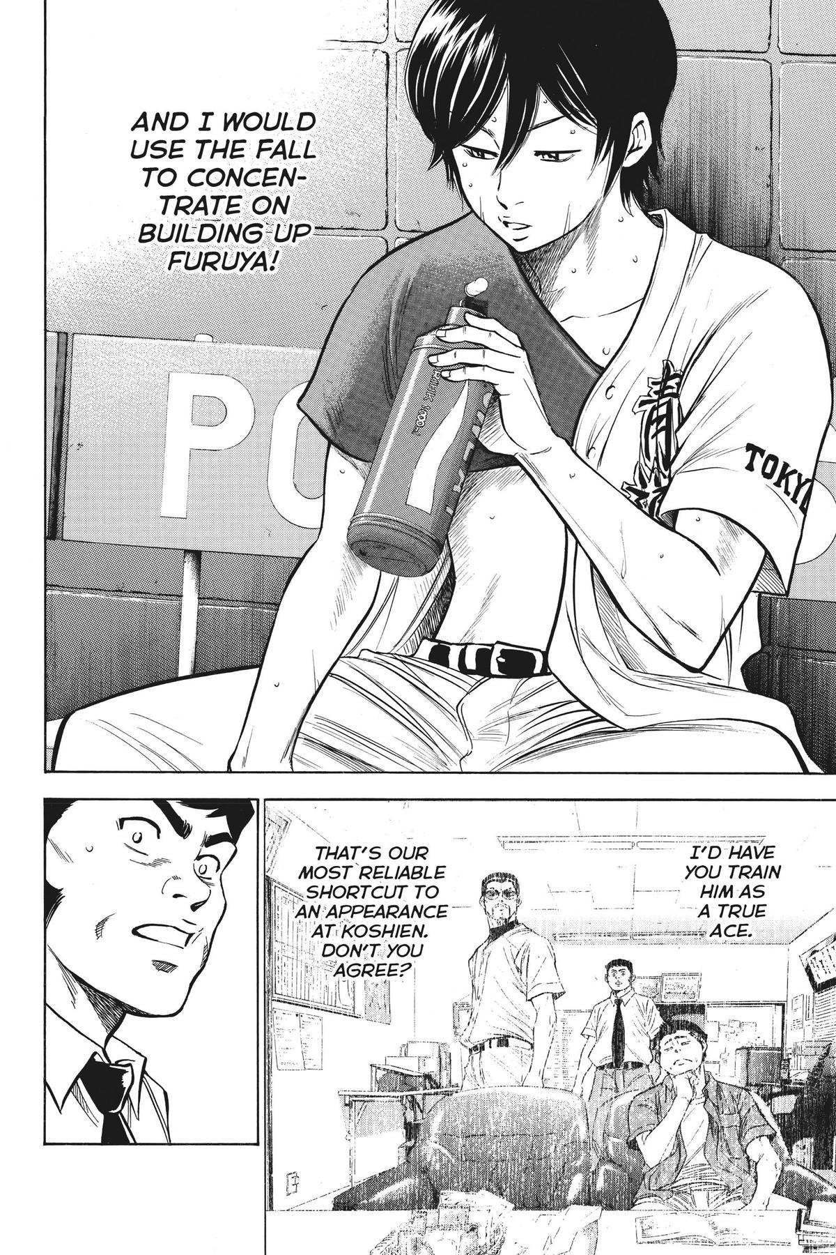 Read Ace of the Diamond Manga Online