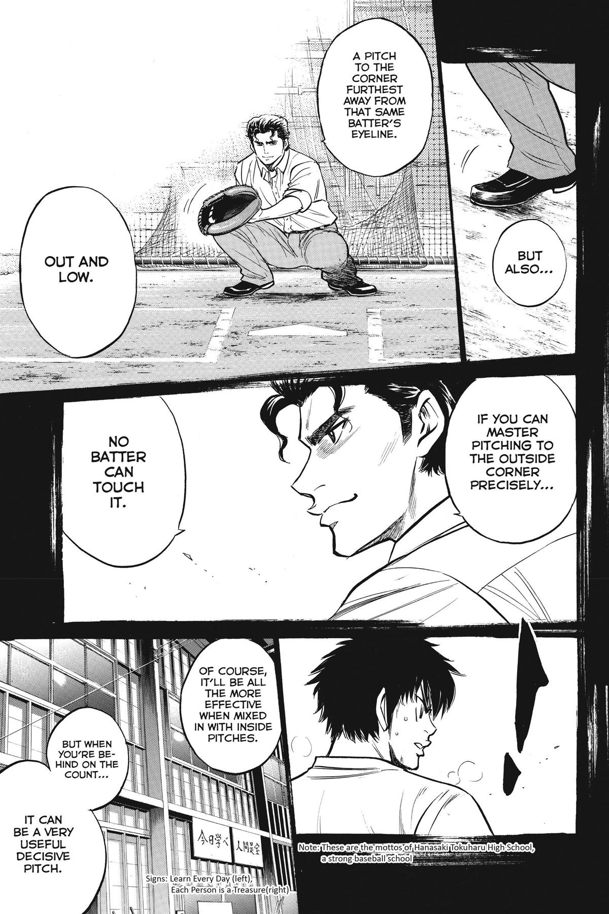 Read Ace of the Diamond Manga Online